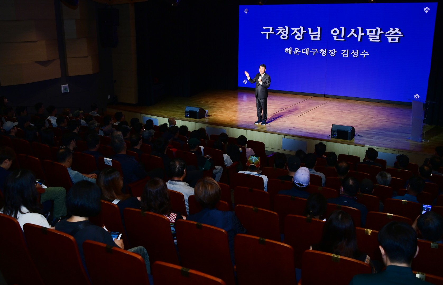 공무직 및 기간제근로자 직무스트레스 예방교육 5