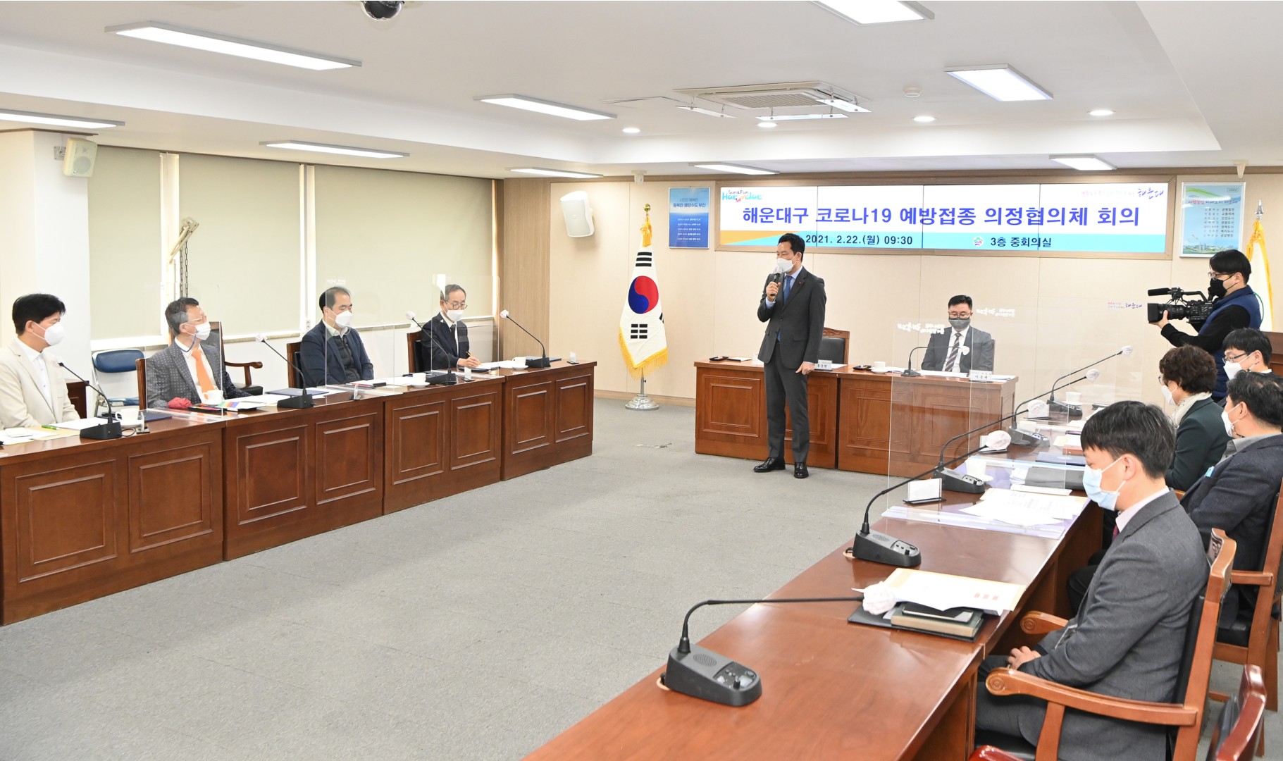 코로나예방접종 의정협의체 12