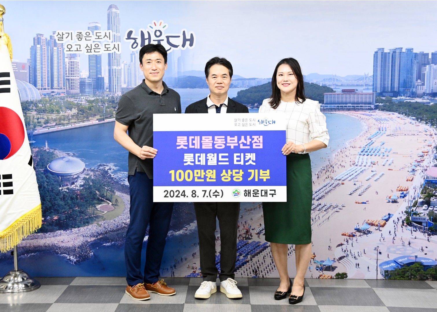 성품전달식(롯데동부산몰) 5