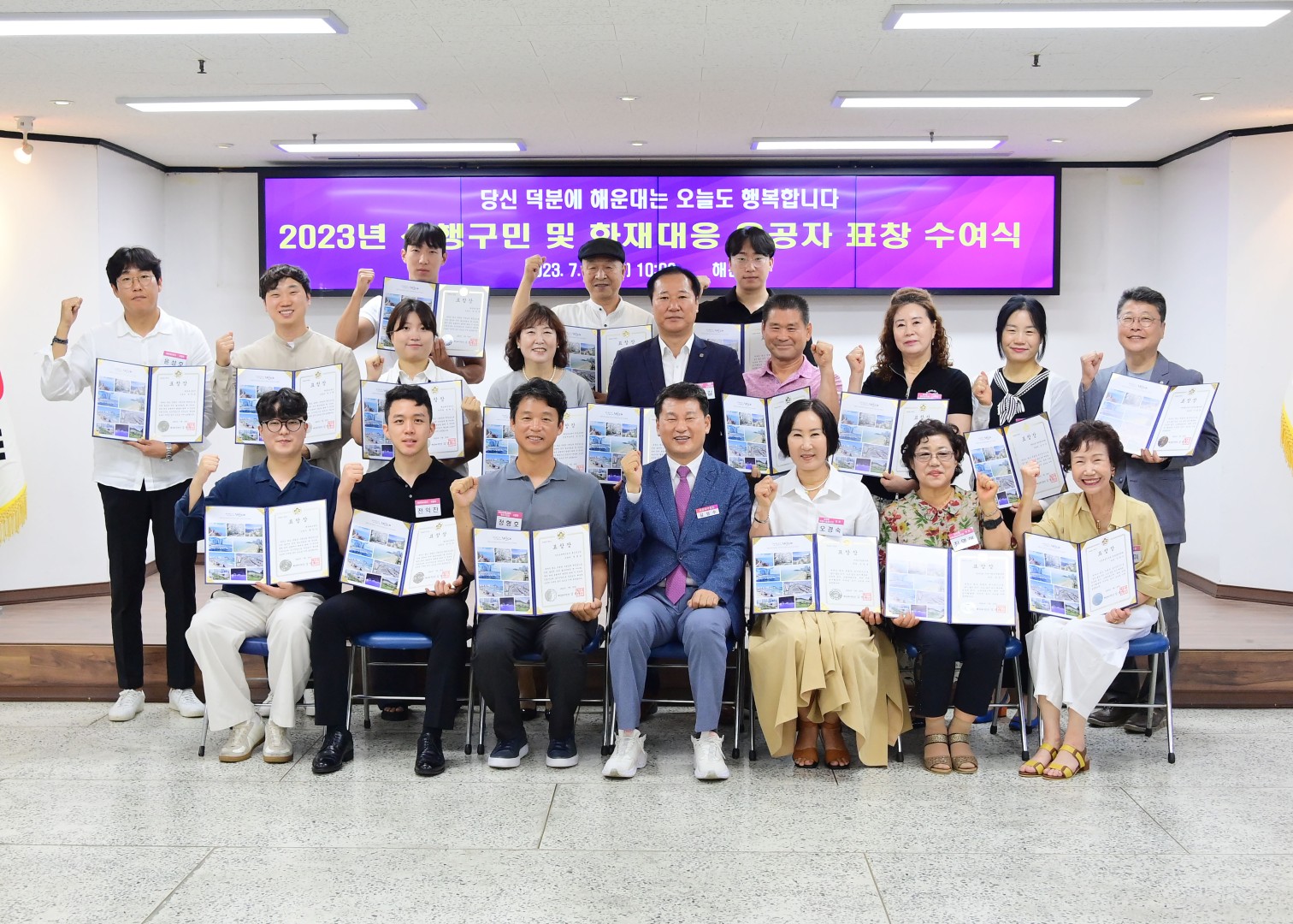 선행구민 표창수여식 57