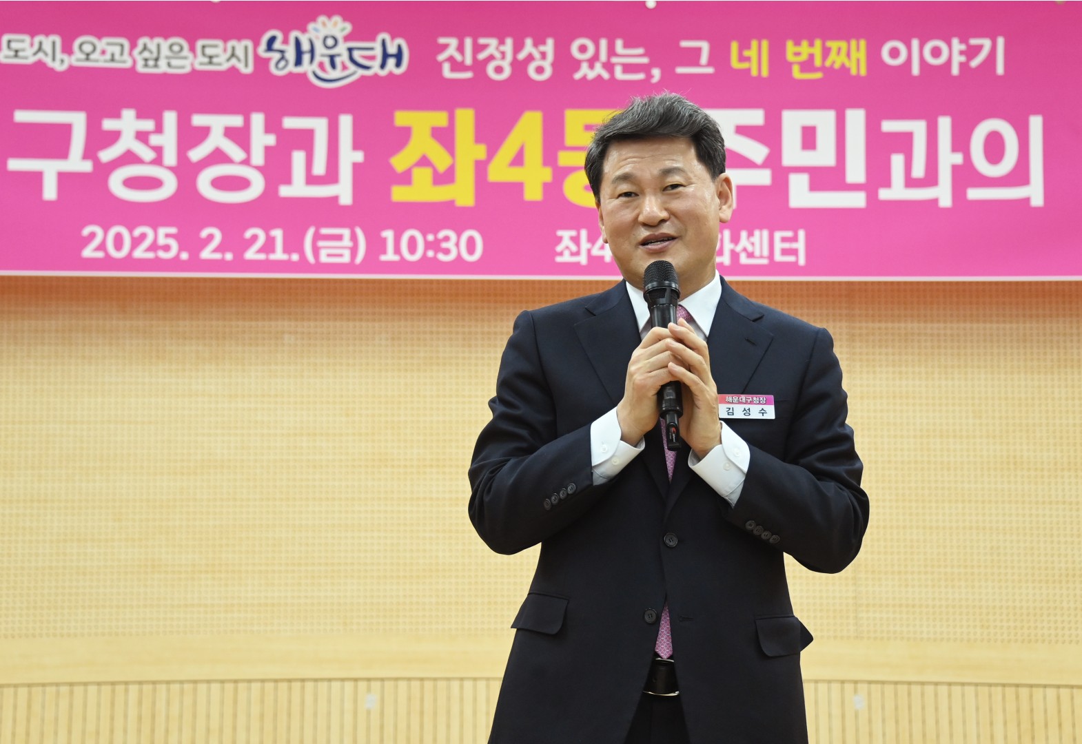 좌4동 동순방 9
