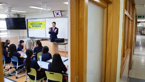 청소년 환경체험 교육(해운대 여자중학교)