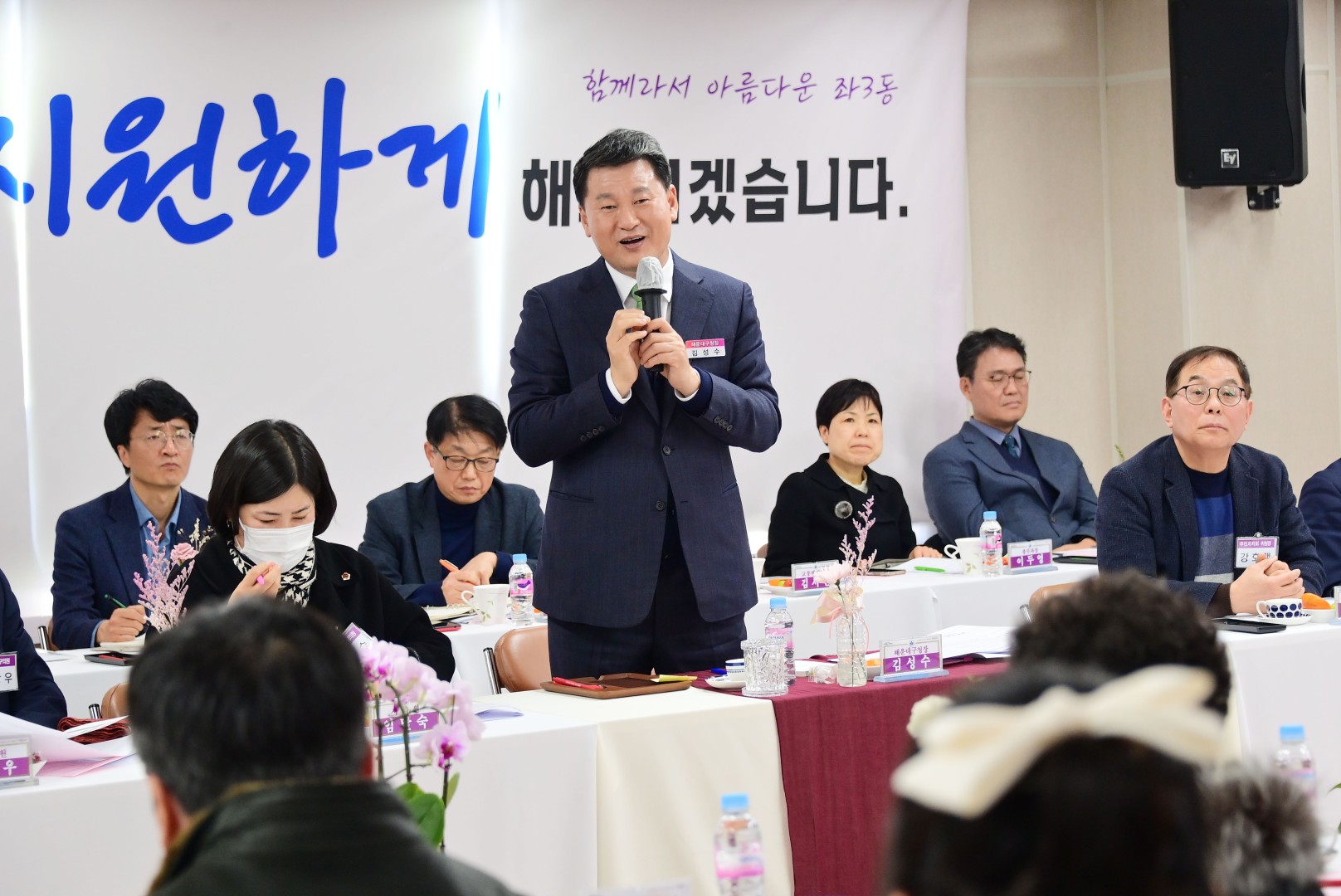 20240122-동 주민과의 대화(좌3동) 27