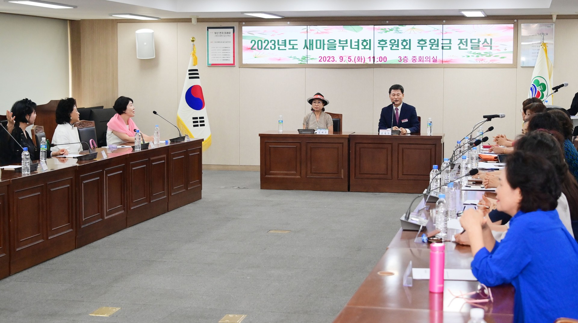새마을부녀회후원회 후원금 전달식 11