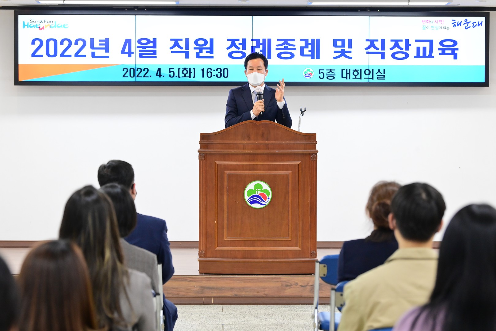 직원정례종례 1