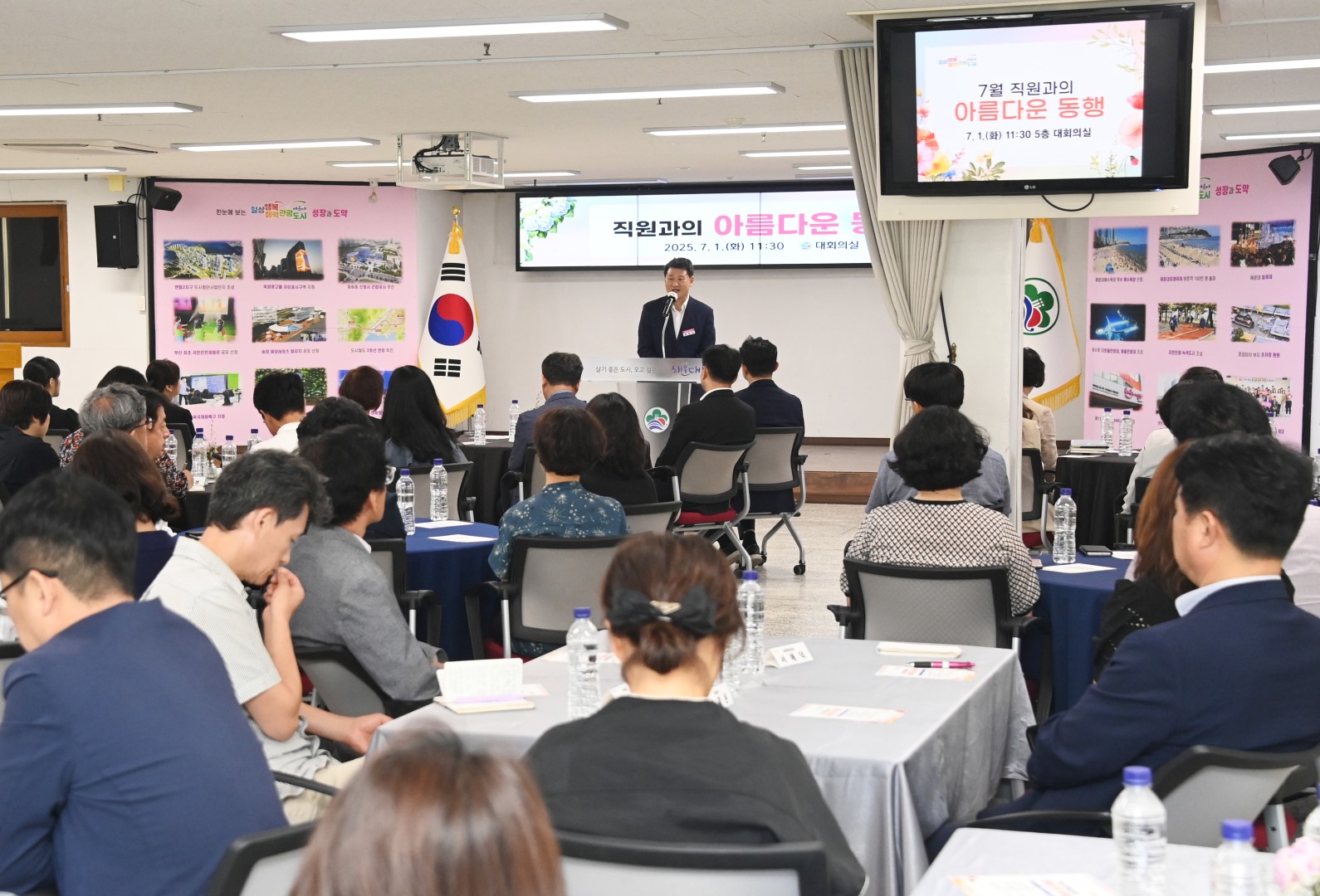 직원과의 아름다운 동행 13