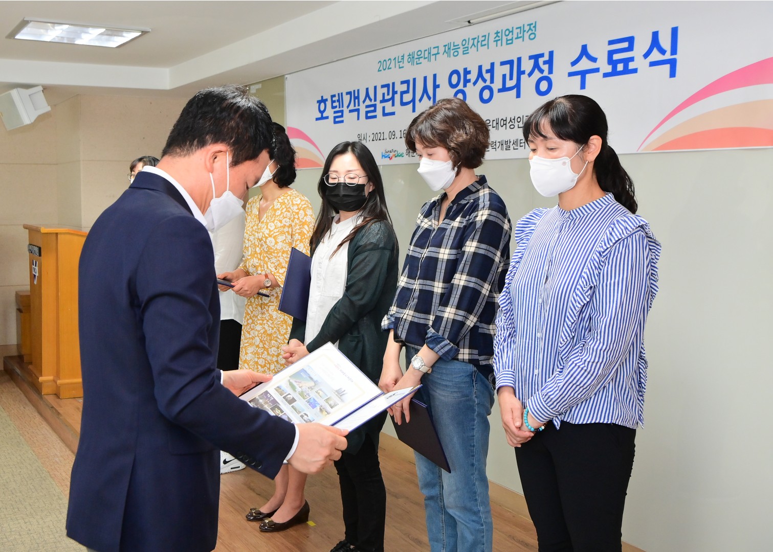 해운대구 재능 일자리사업 수료식 18