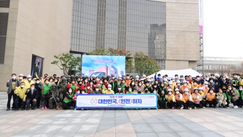 재난대응 안전한국훈련