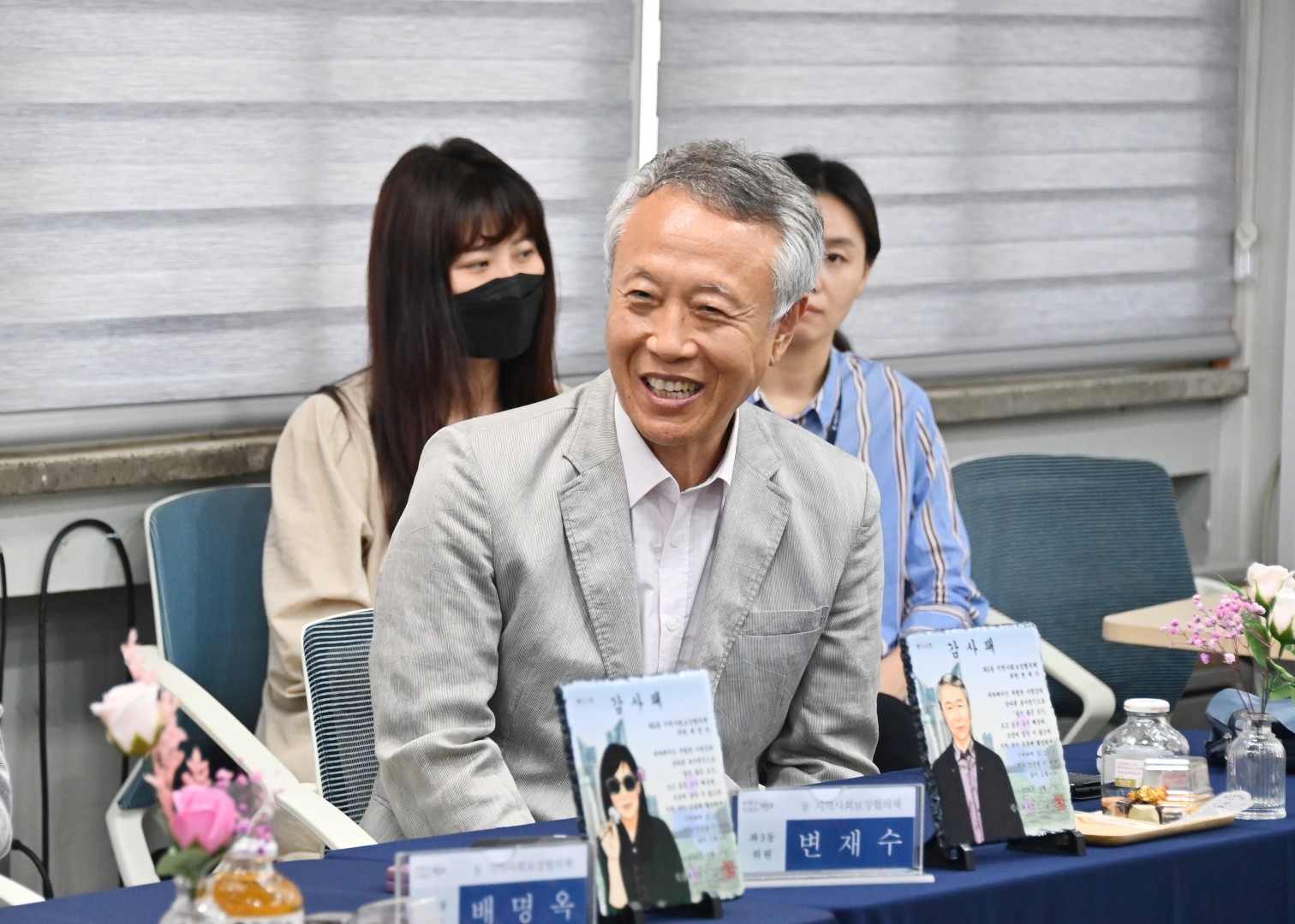 감사패전달식(동협의체해촉위원) 17