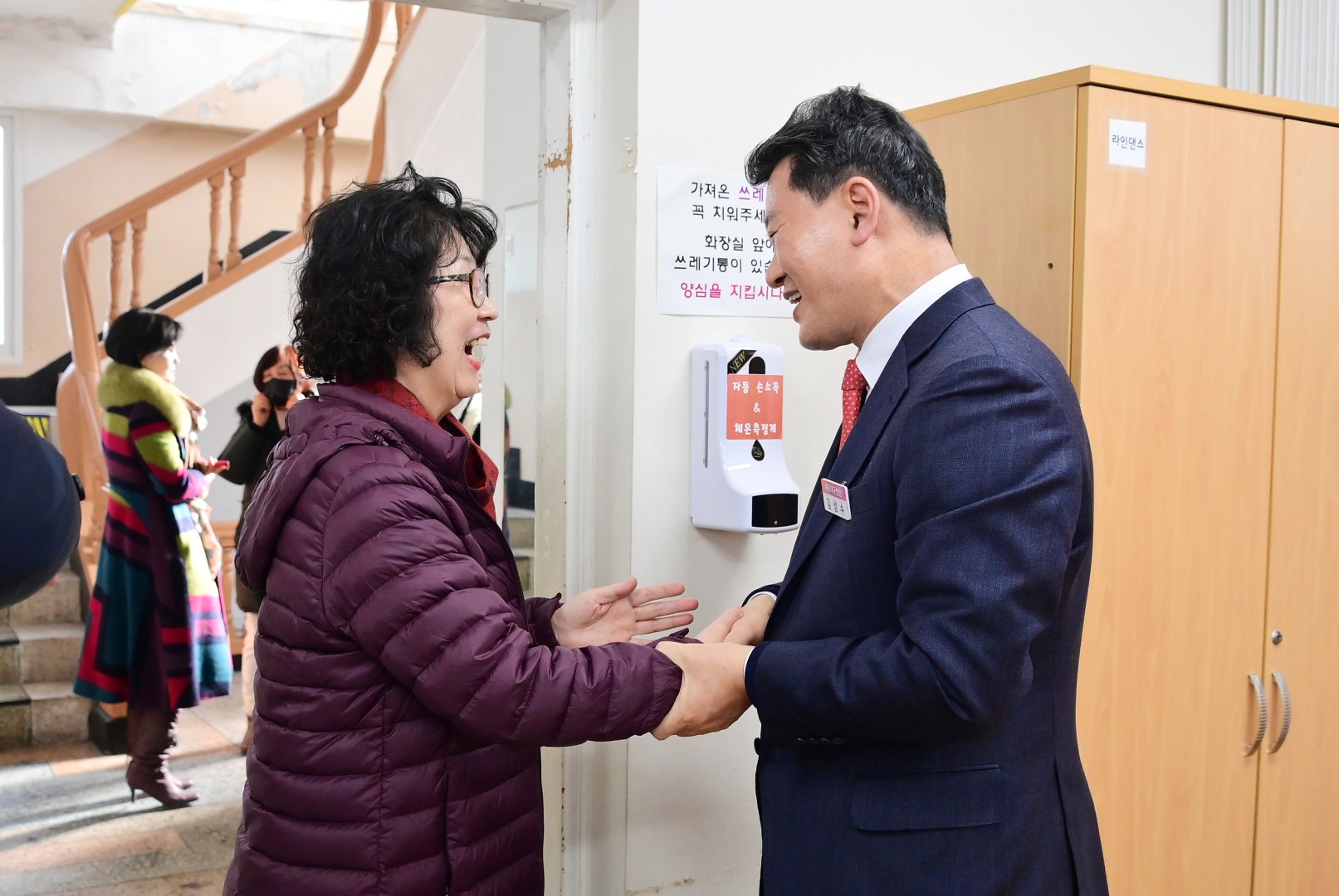 동 주민과의 대화(중1동) 36