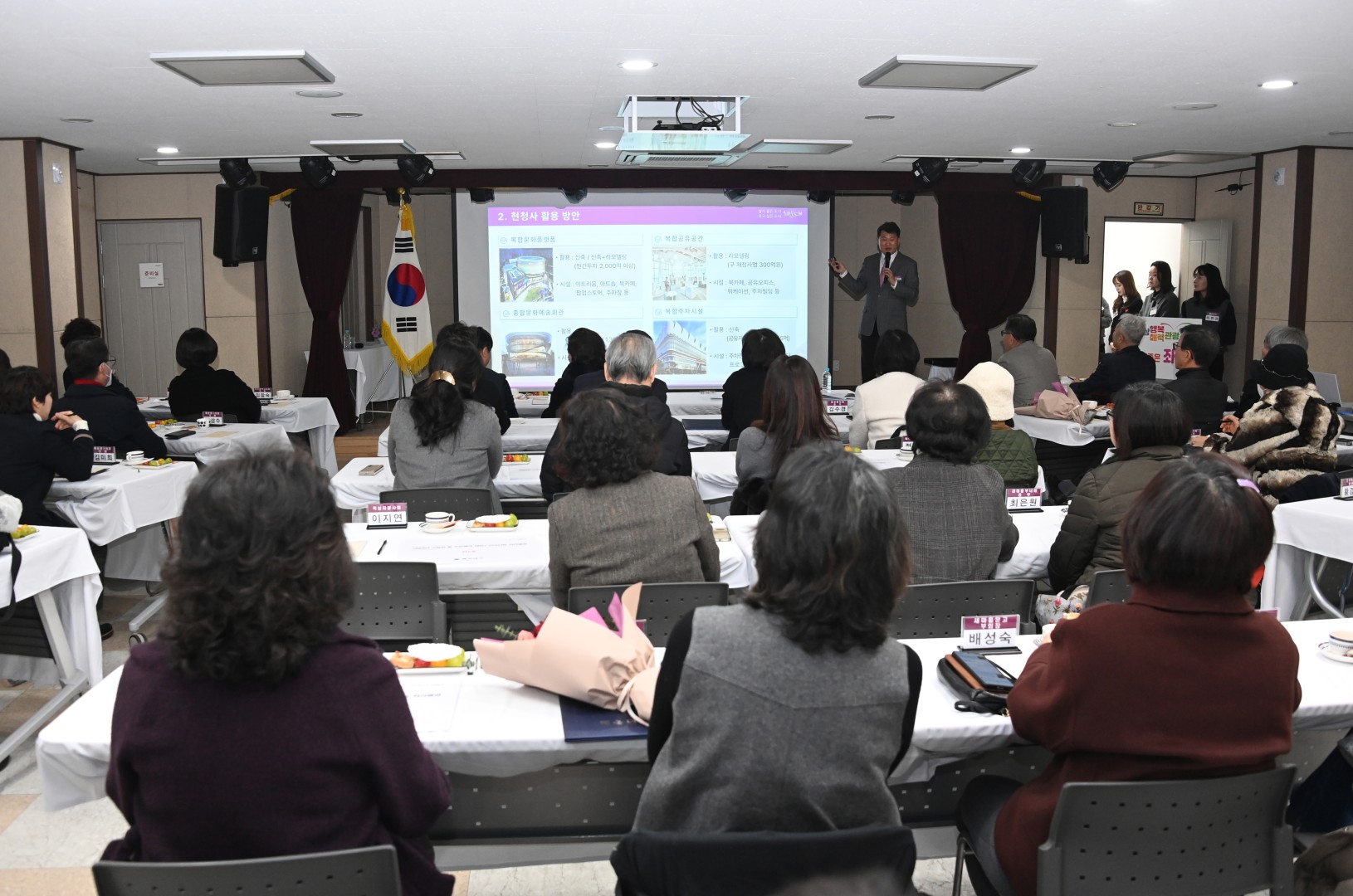 좌2동 동순방 14