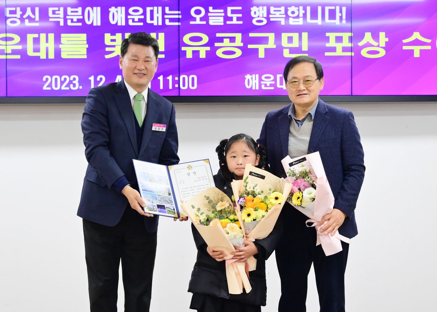 구청발전 유공자 등 포상 수여식 24