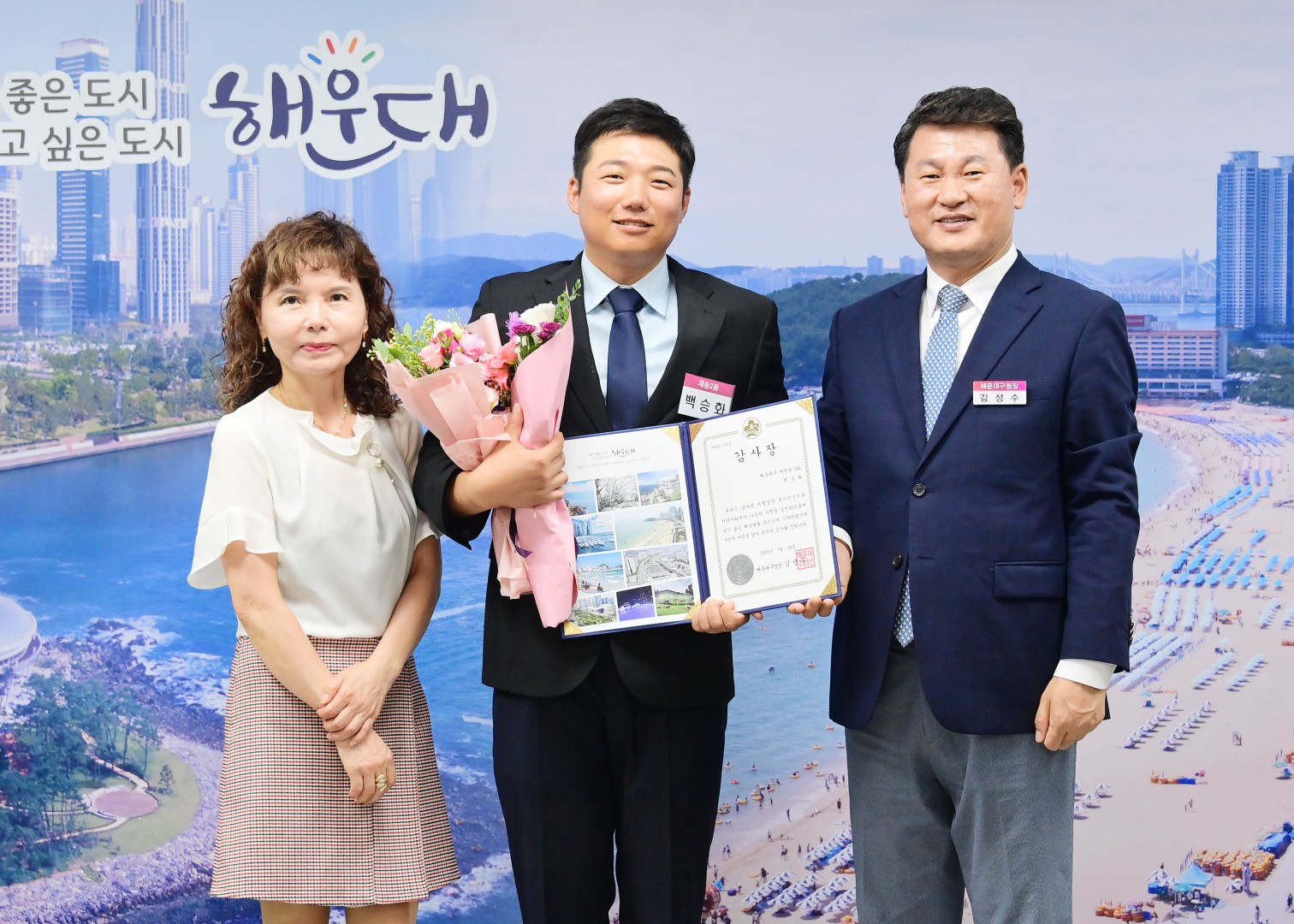 7월 선행구민 감사장 수여식 2