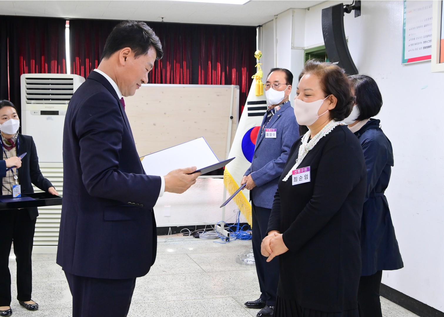 선행구민 및 모범단체원 표창 37