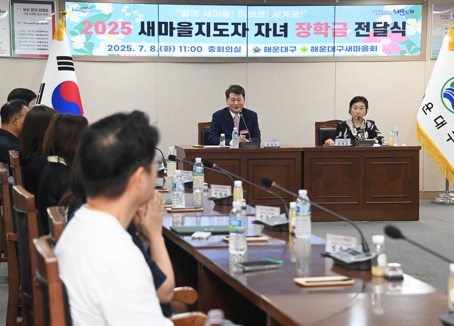 새마을회 새마을 장학금 전달식 6