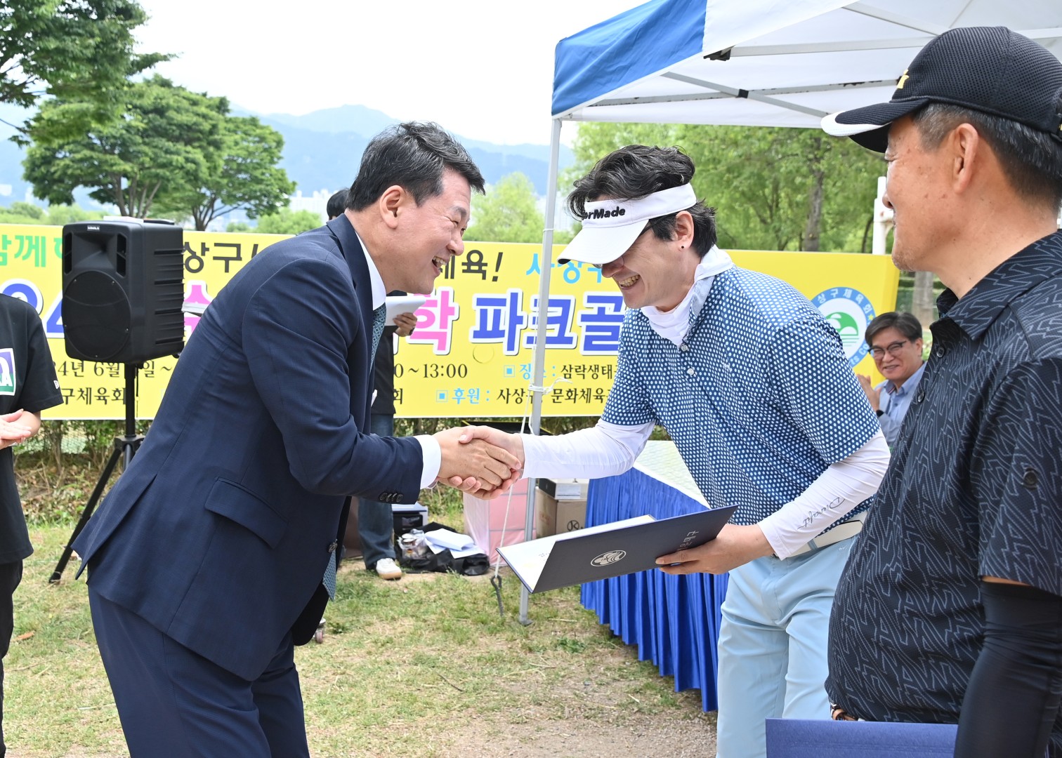 제1회 해운대구청장배 파크골프대회 9