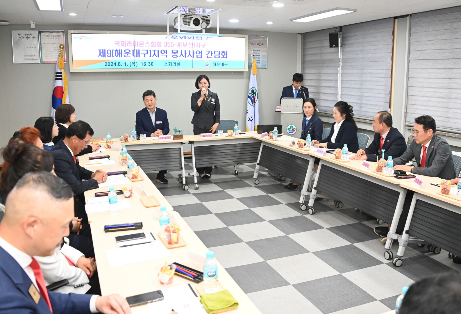 라이온스클럽 회장단 회의 및 사랑의 물품 전달식 8