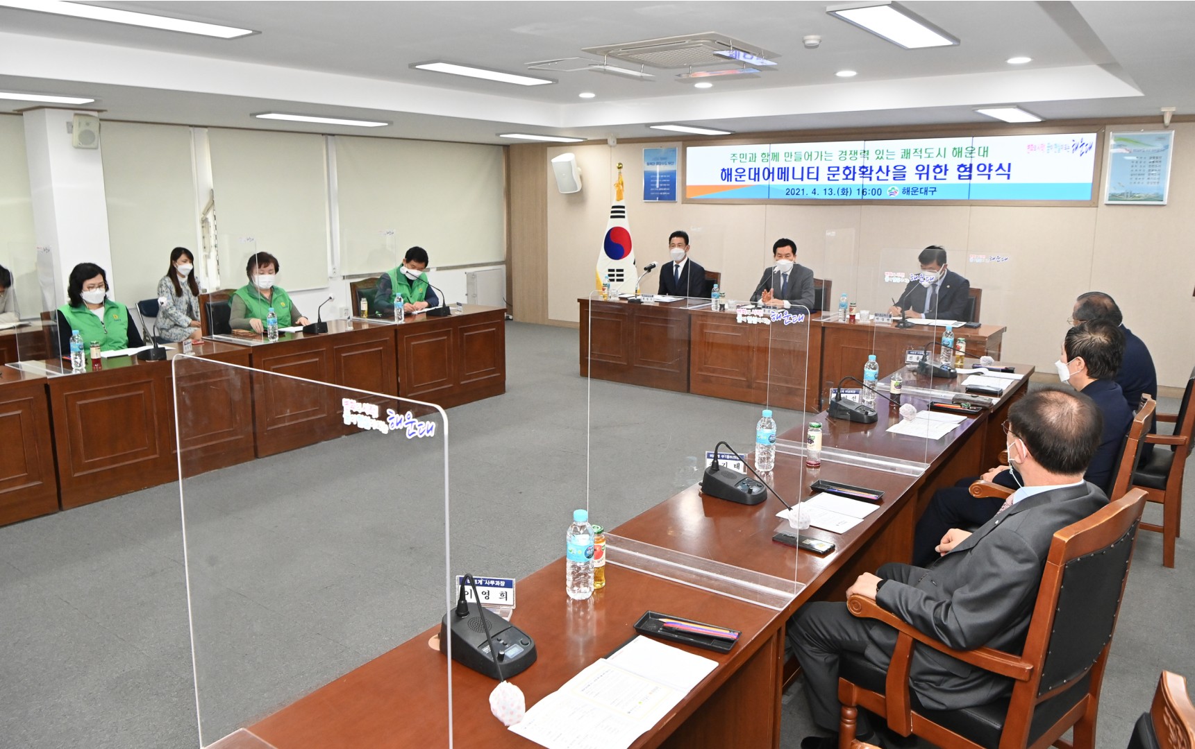 어메니티 문화확산을 위한 협약식 7