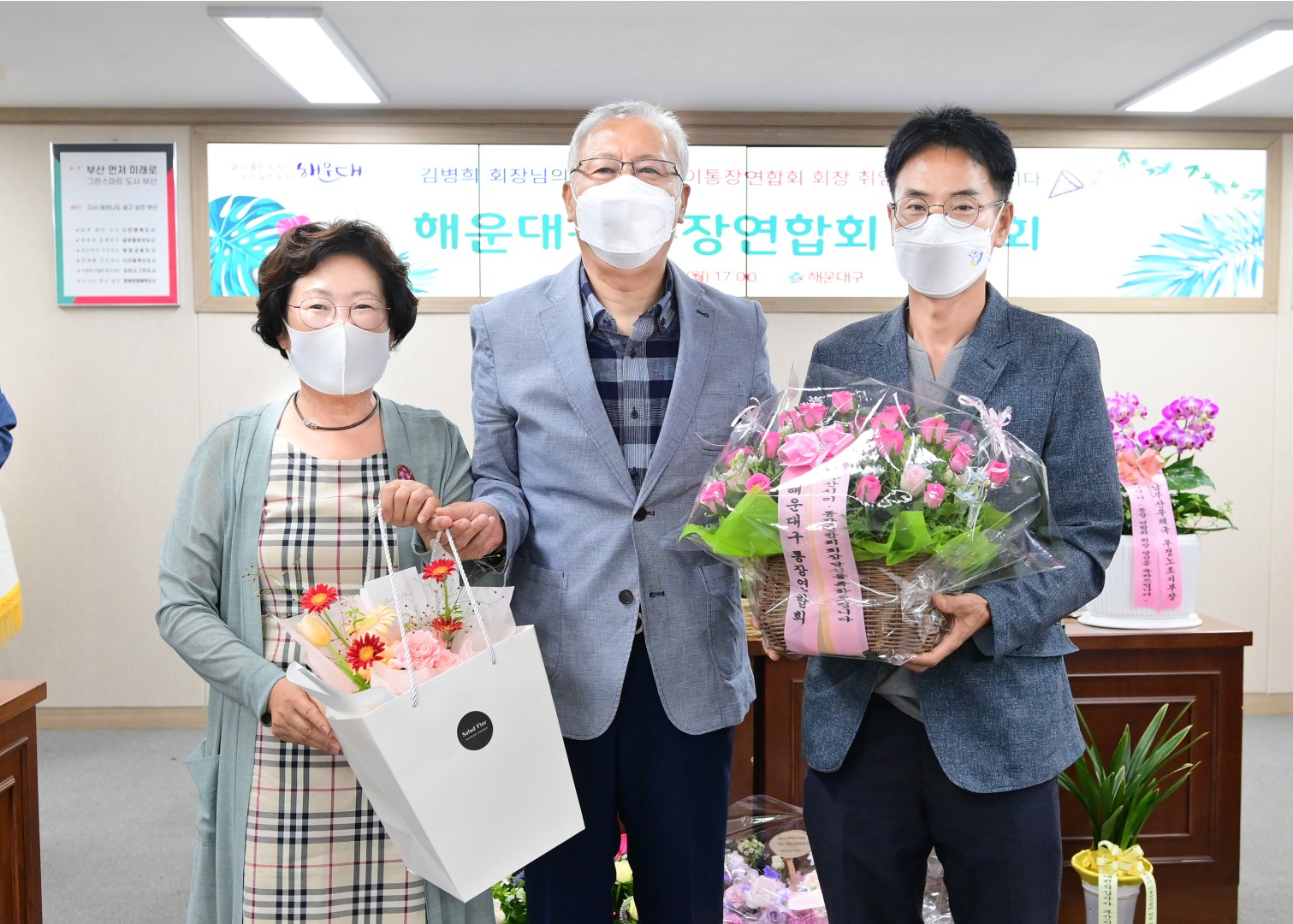 통장연합회 월례회 5