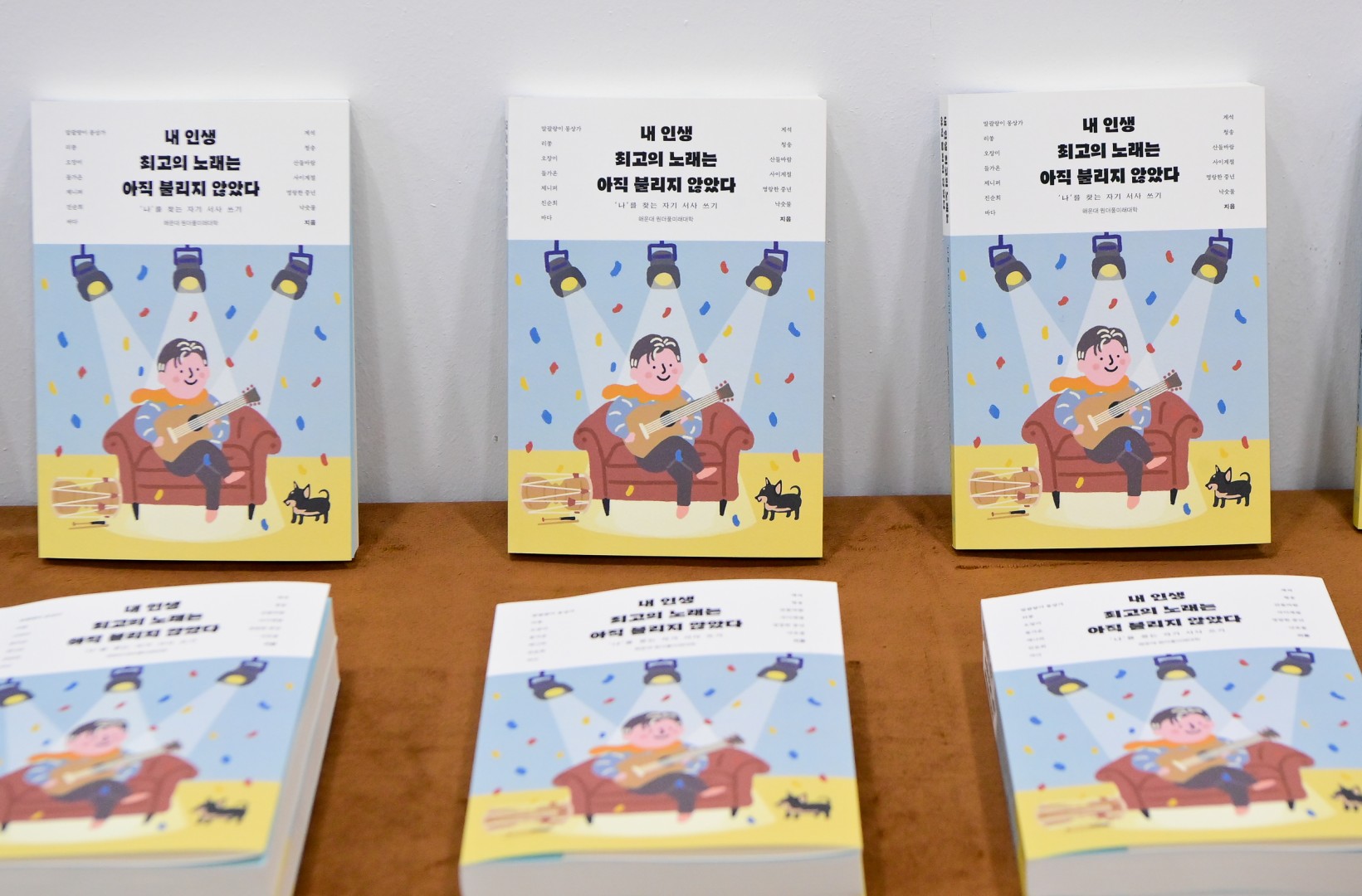미래대학 글쓰기 수료식 8