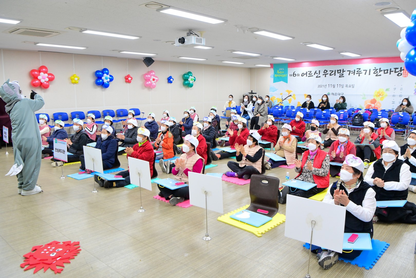 어르신 우리말겨루기 한마당행사 4