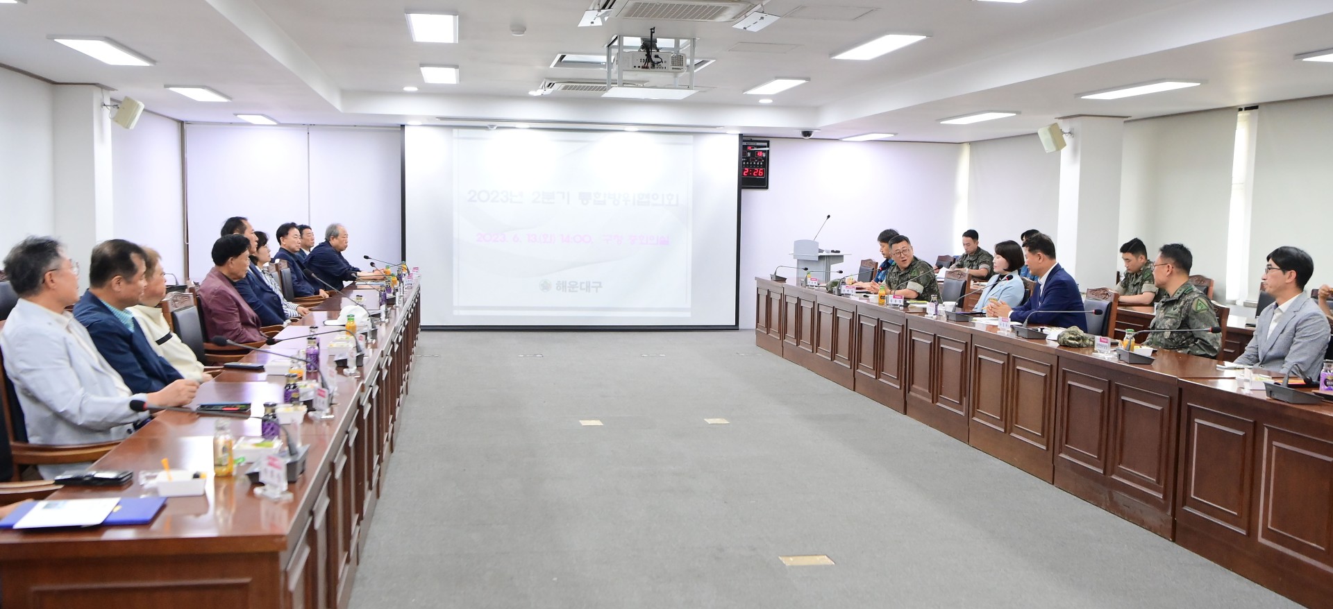 해운대구 통합방위협의회 10