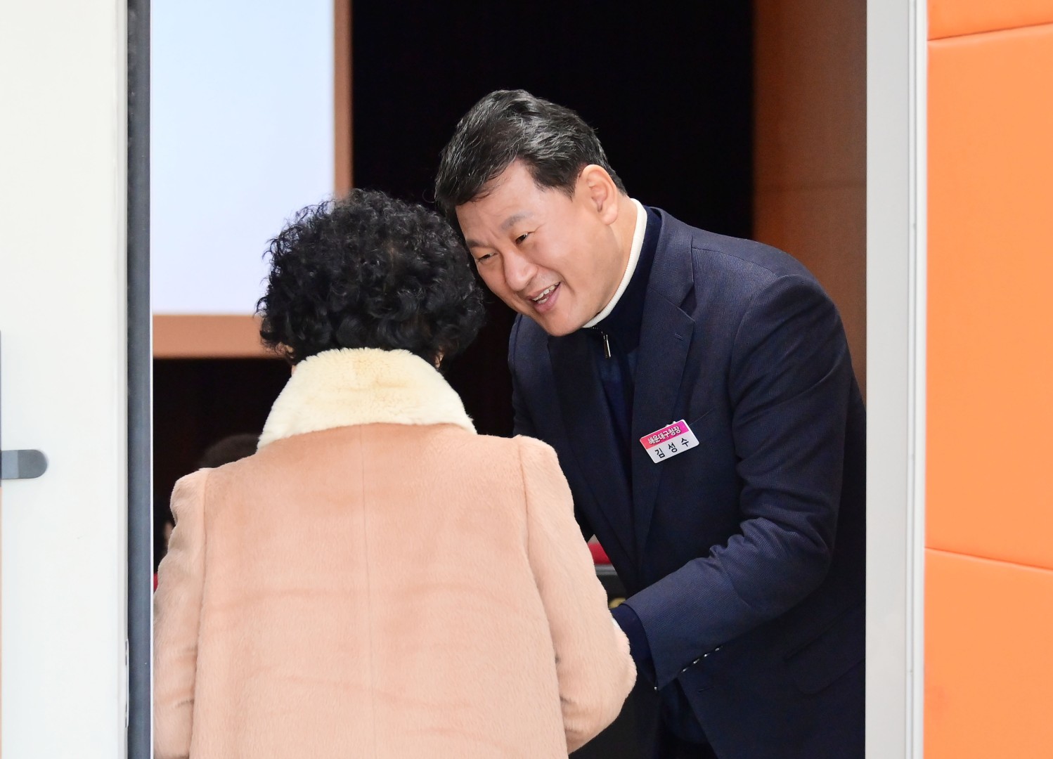 노인일자리참여자 교육 2