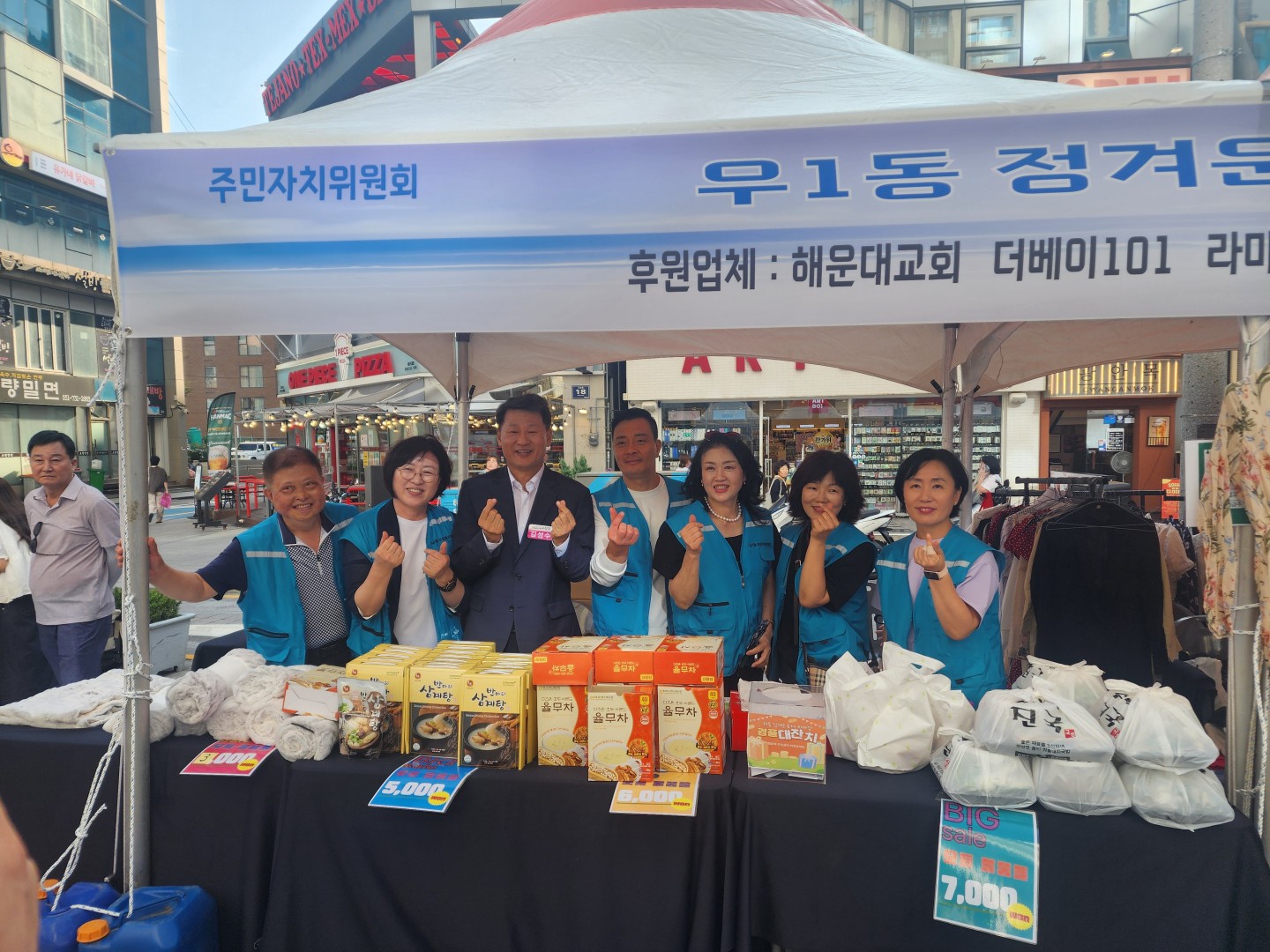 우1동 정겨운 축제한마당 17
