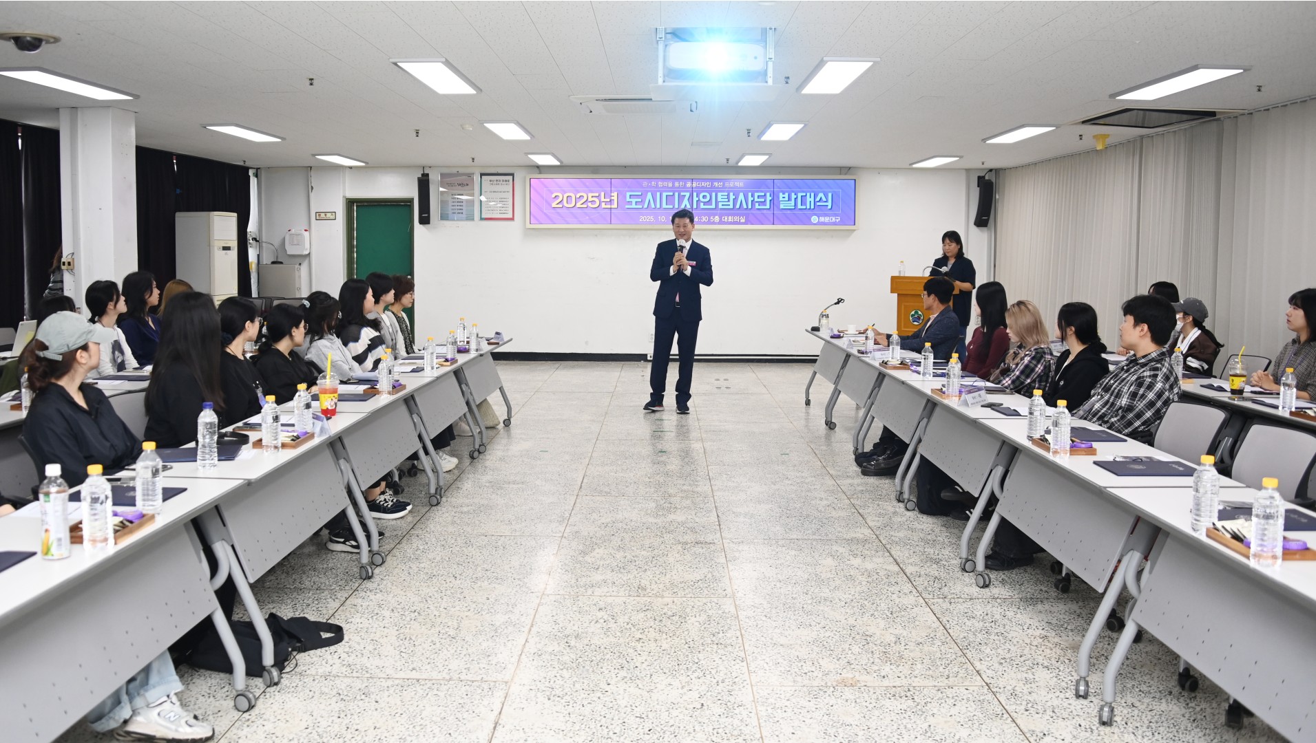 도시디자인탐사단 발대식 10