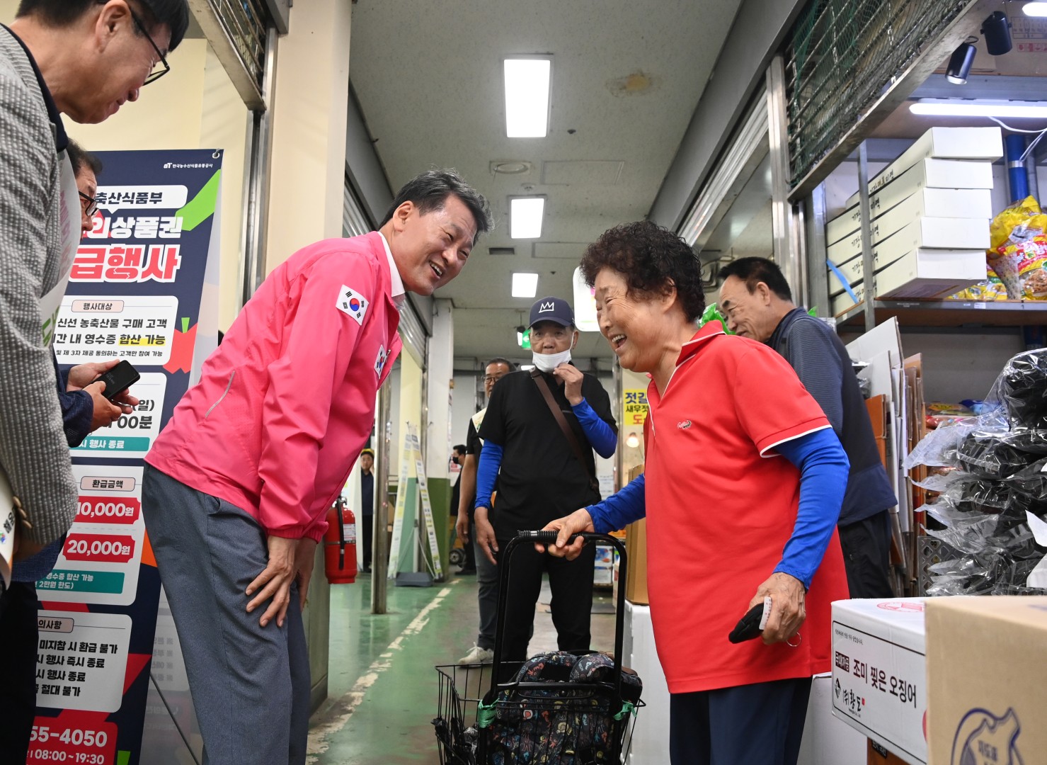 추석맞이 전통시장 방문(반여농산물시장) 9