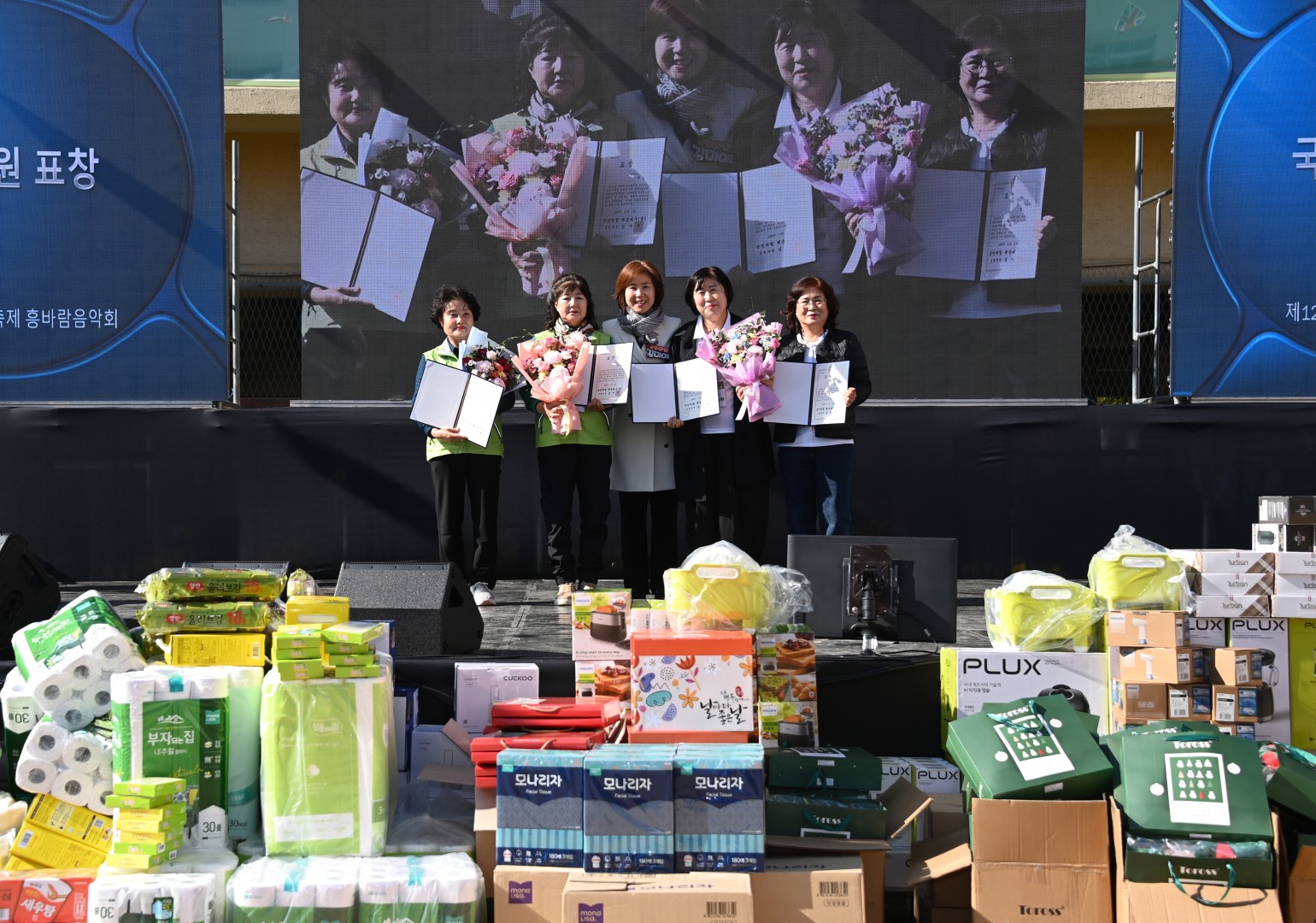 제12회 재송포 축제 10