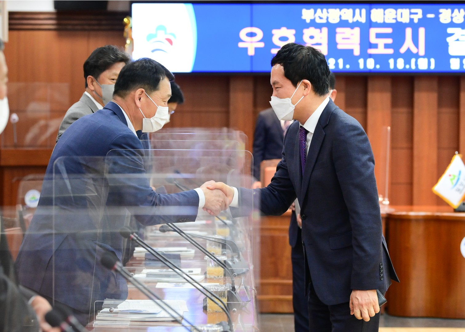해운대구-밀양시 우호교류협약 5