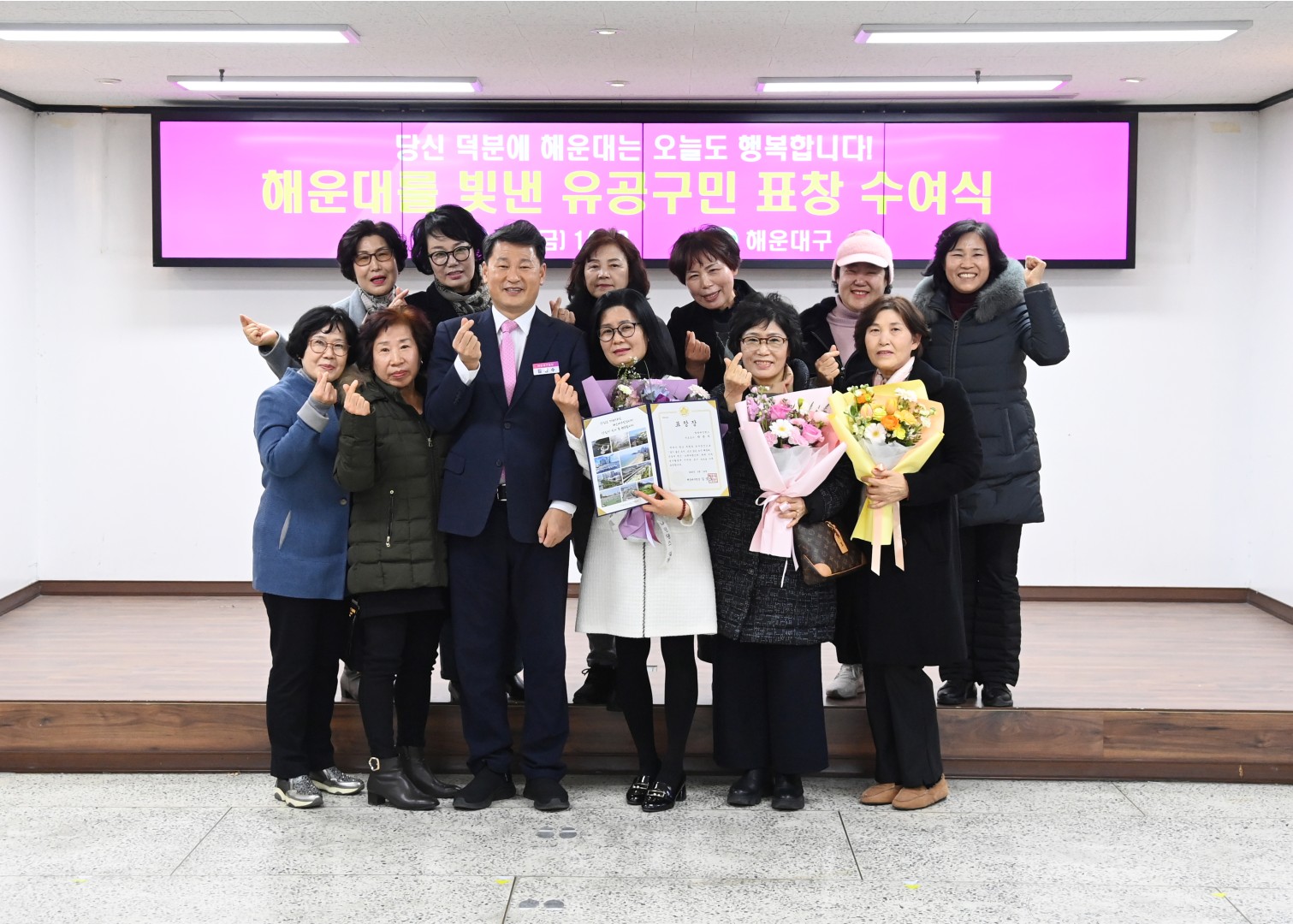 선행구민표창 수여식 61
