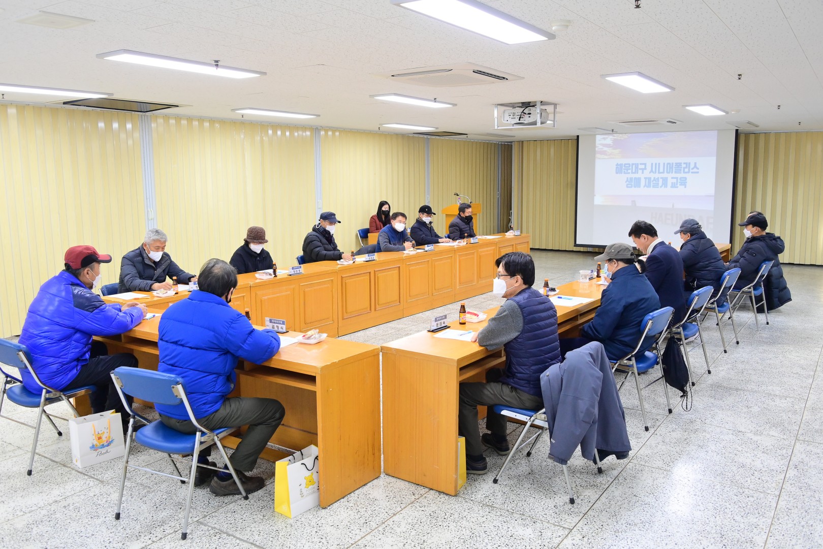 시니어폴리스 교육 2