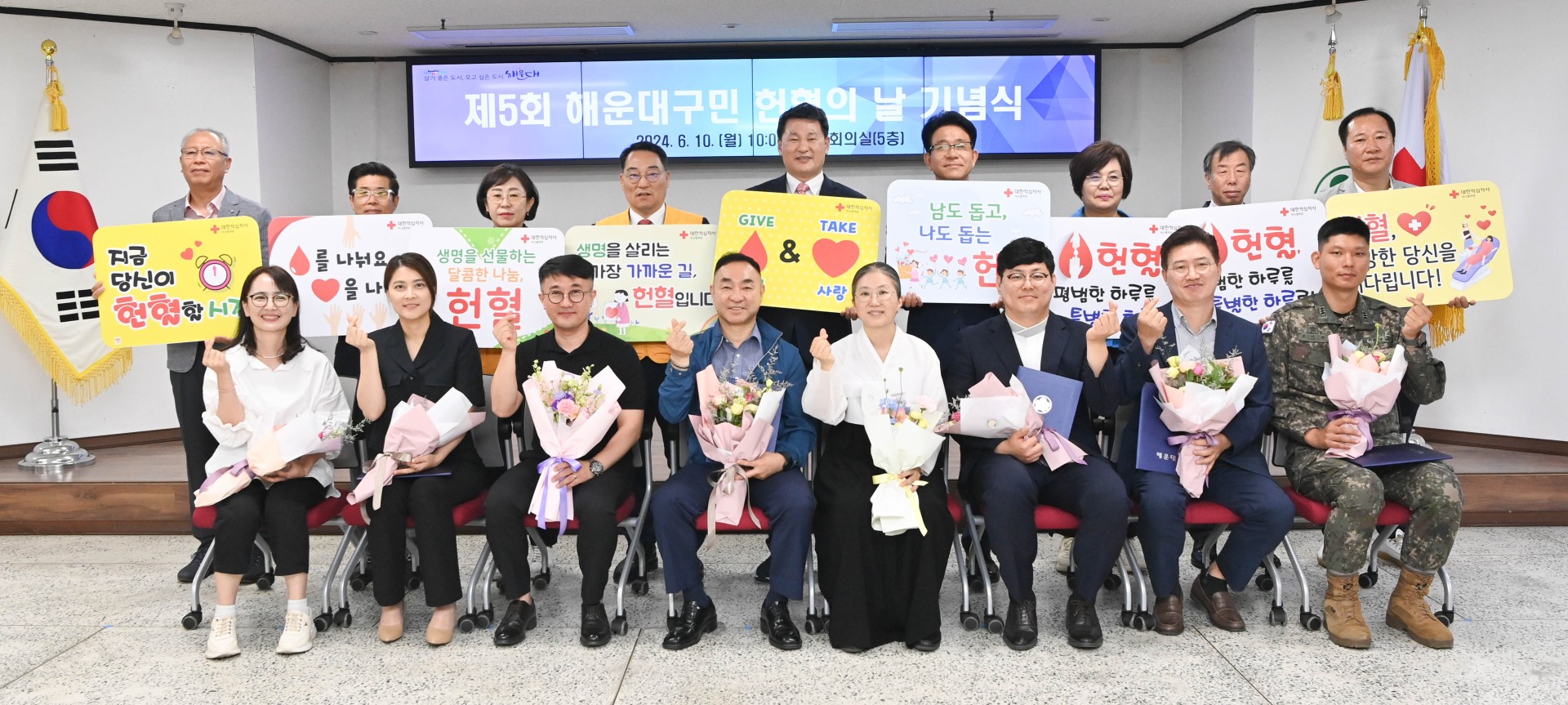 해운대구민 헌혈의 날 기념식 21
