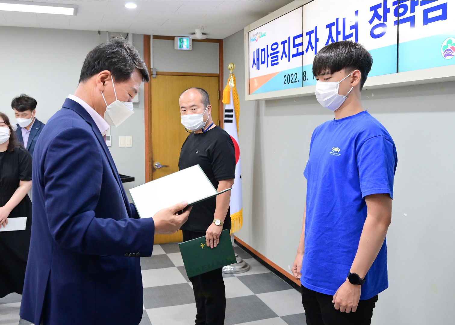 새마을 장학금 전달식 4