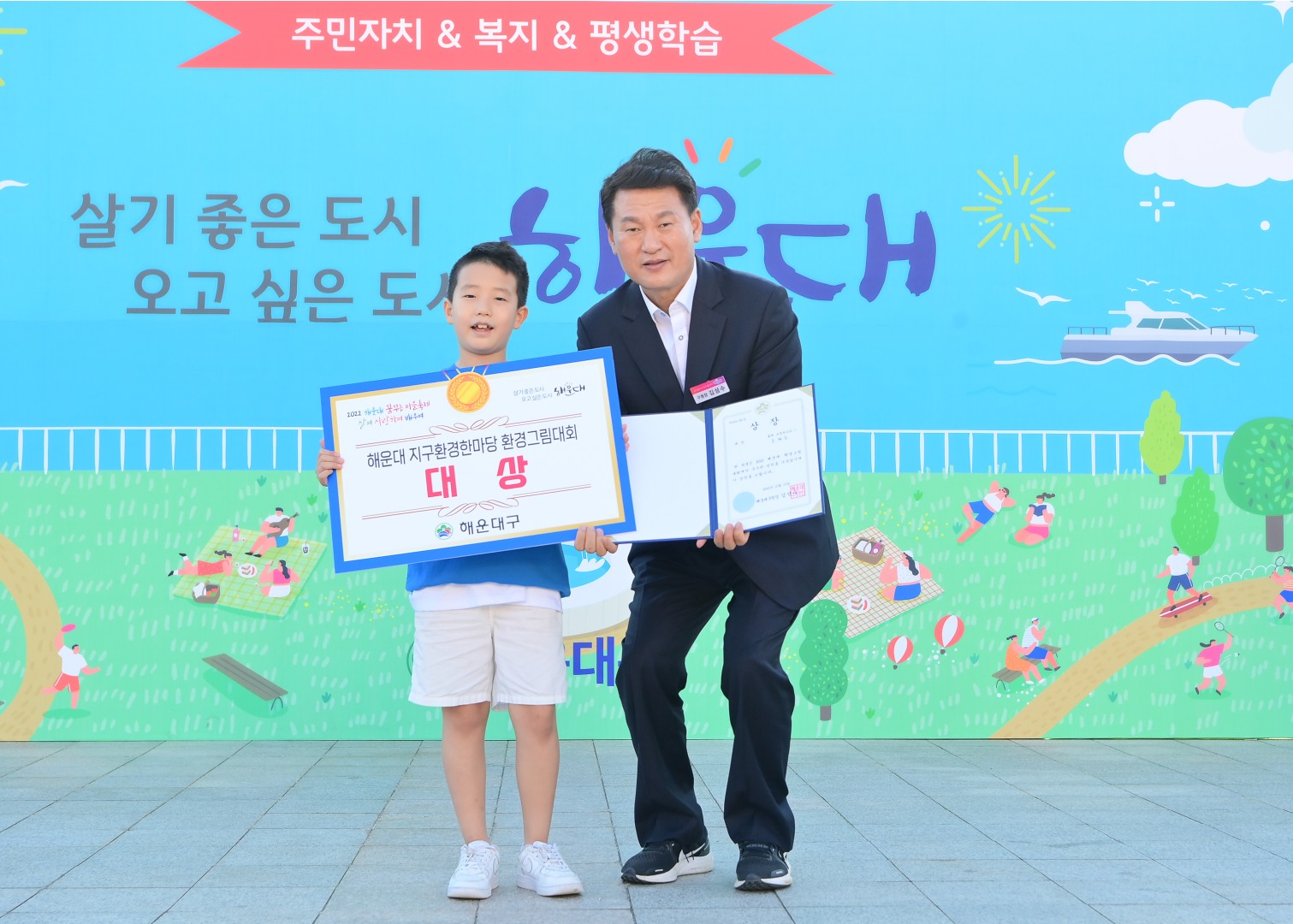 꿈꾸는 마을축제-시상식 34