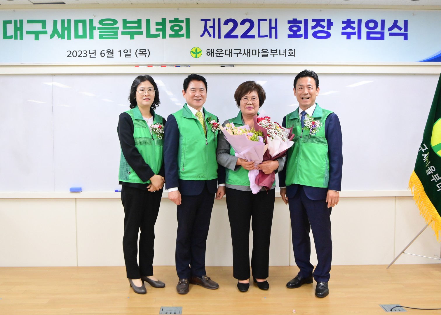 제22대 새마을부녀회장 취임식 16