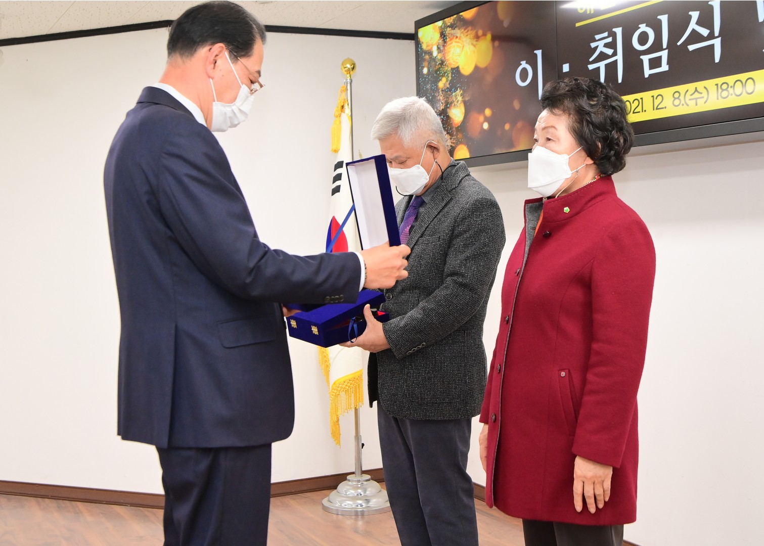 주민자치위원장협의회 3