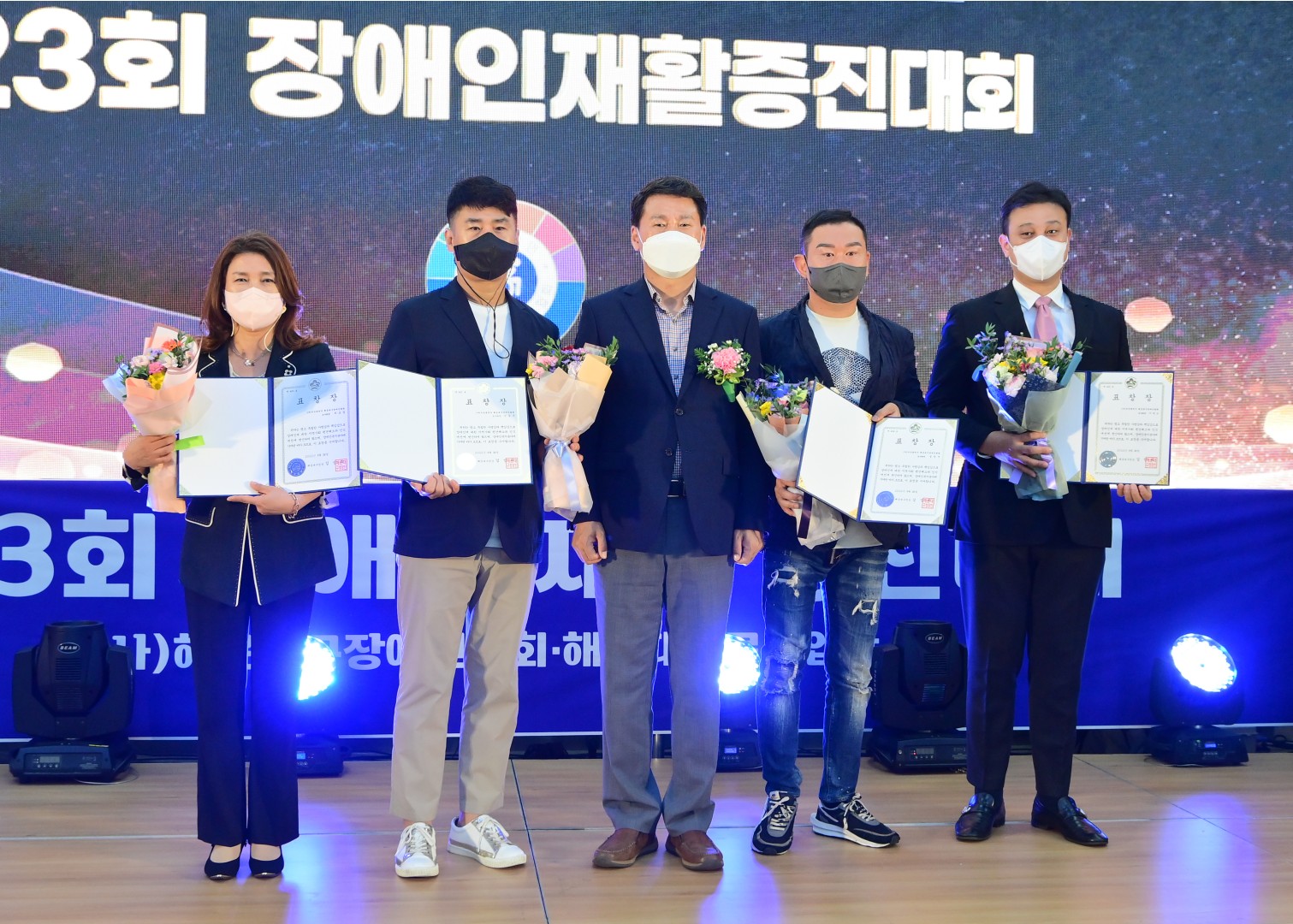 제23회 장애인 재활증진대회 13