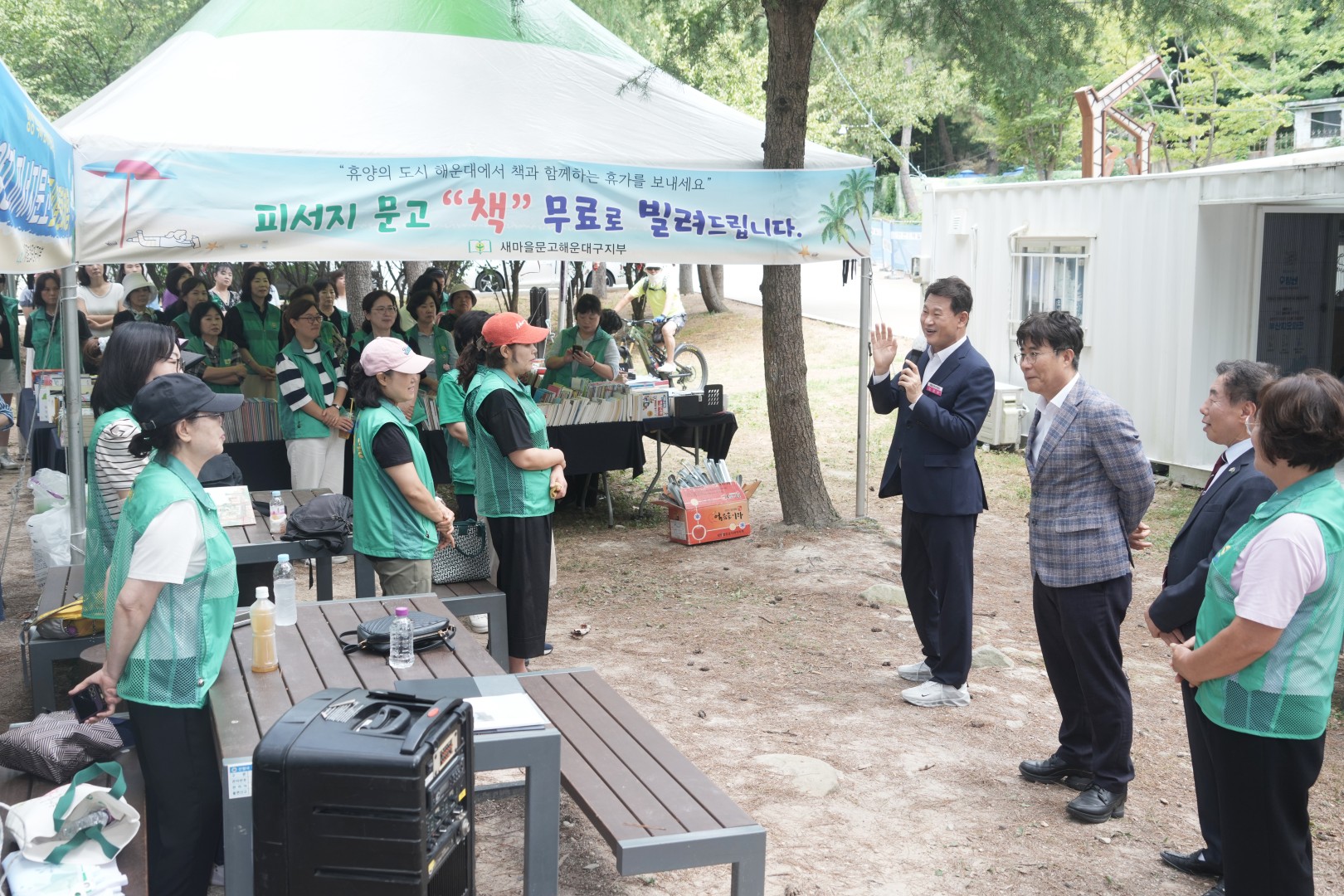 새마을 피서지 문고 5
