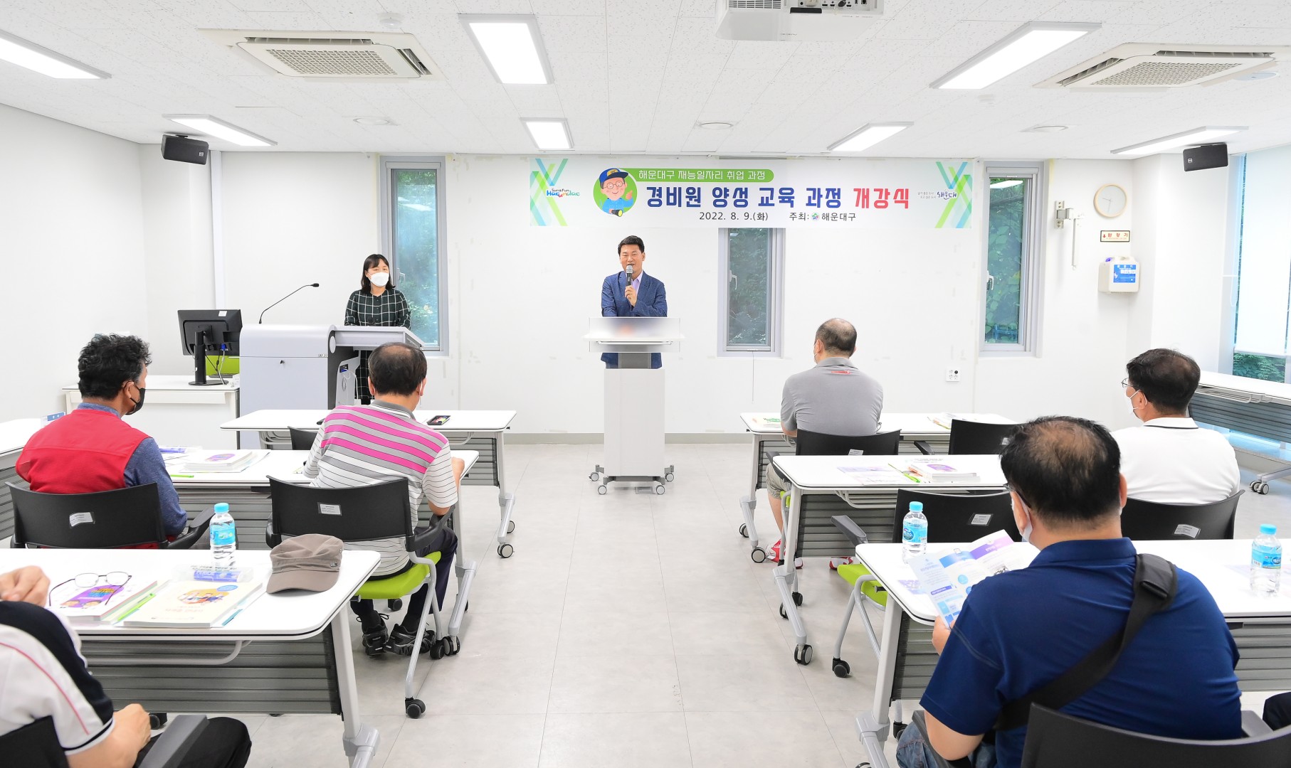 재능일자리취업 경비원양성교육 2
