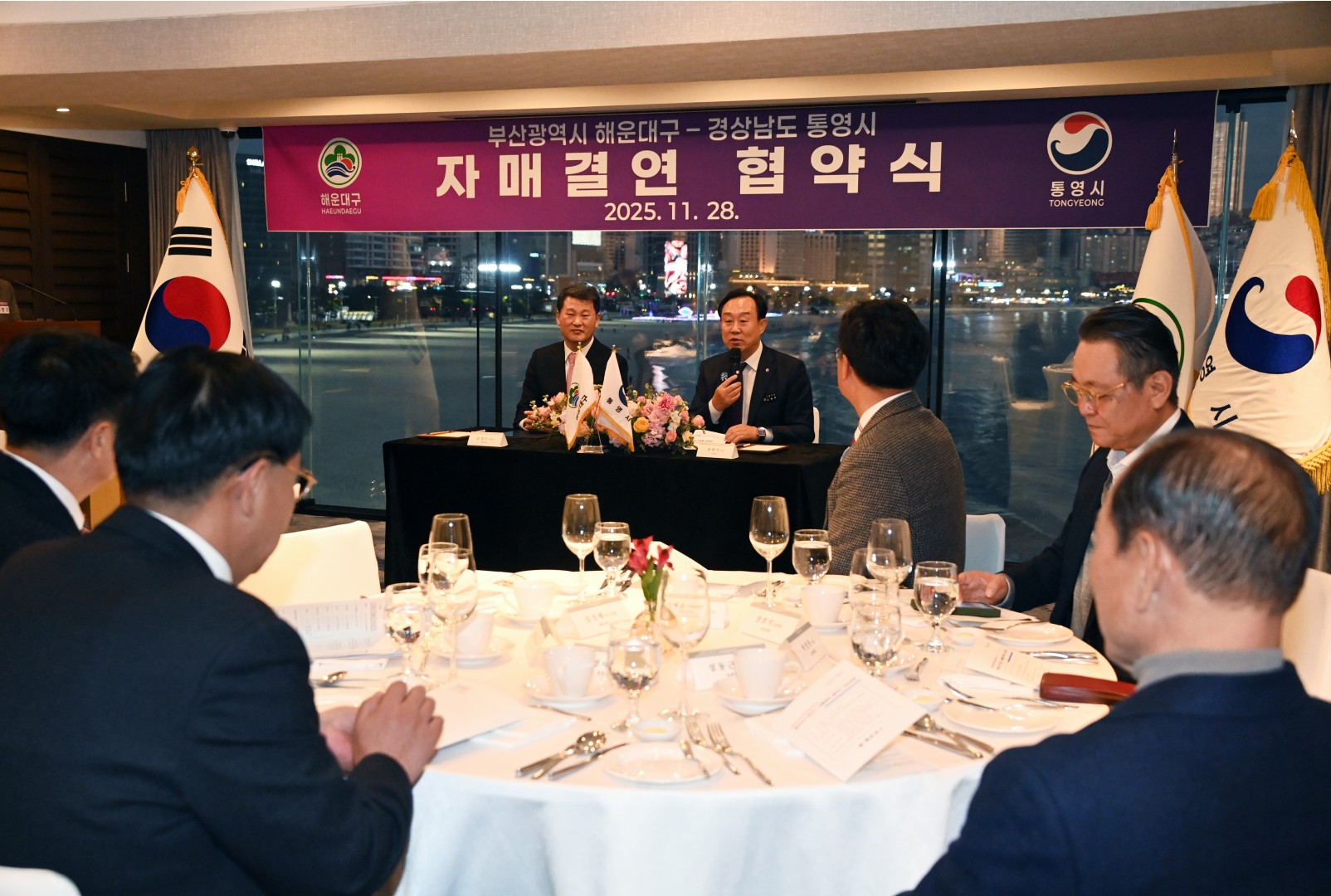 해운대구-통영시 자매결연 협약식 22