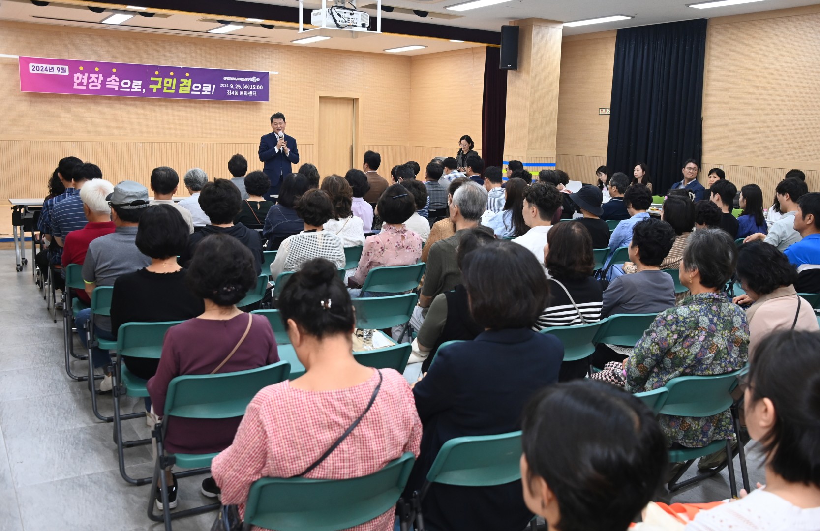 현장속으로, 구민곁으로(좌4동 문화센터) 2