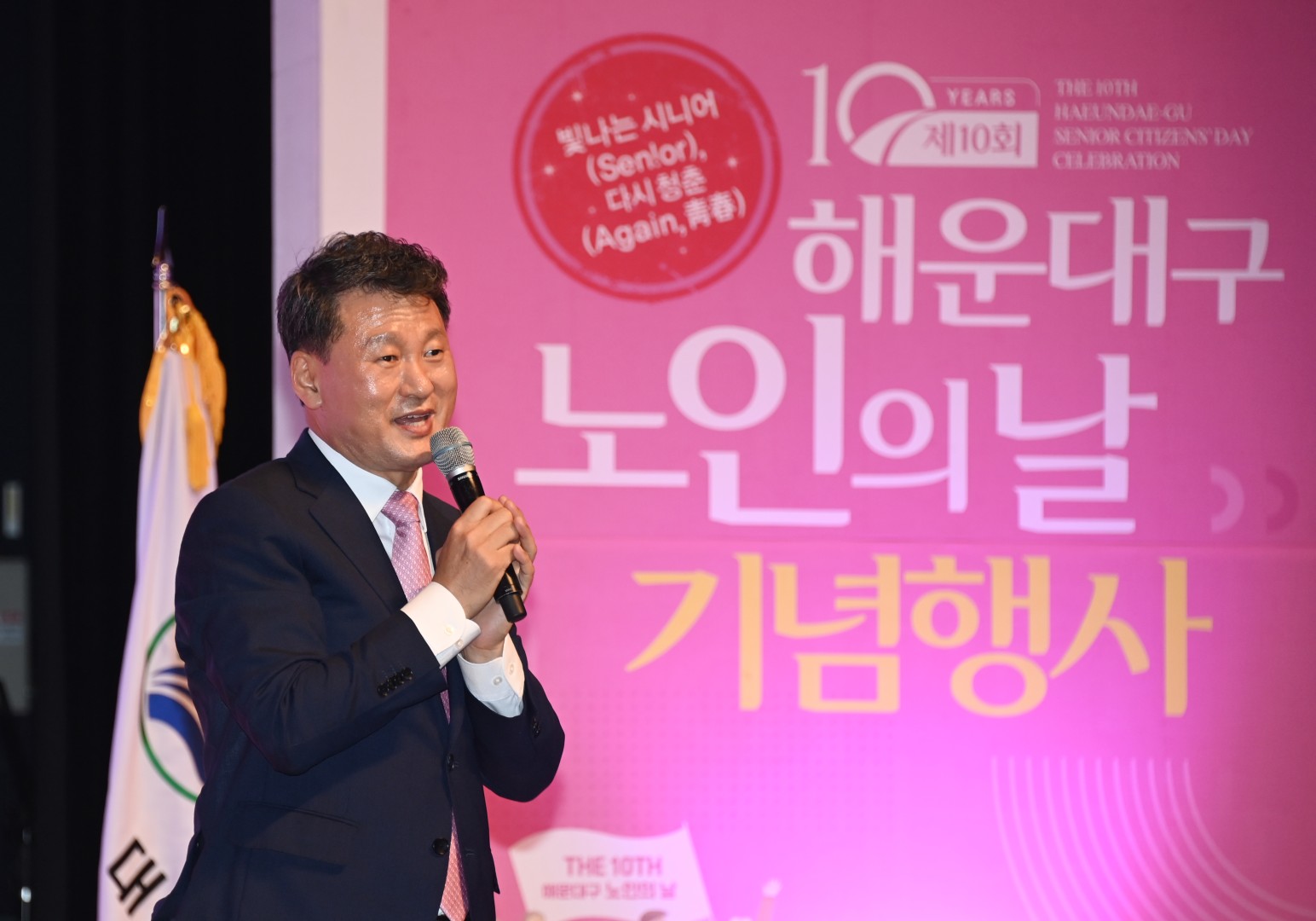 노인의날 기념행사 18