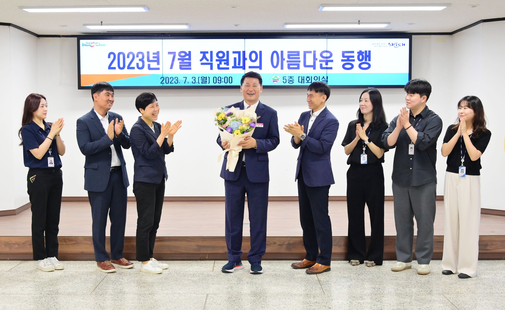 직원과의 아름다운 동행 37