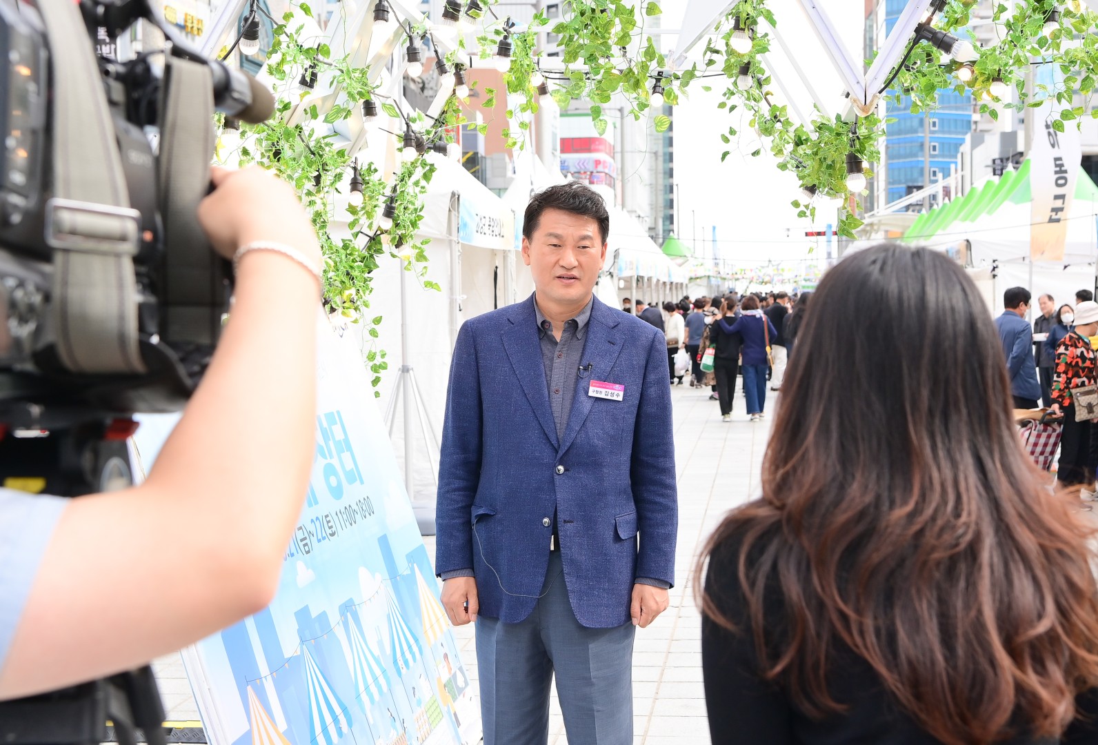 자매결연도시 직거래장터 2