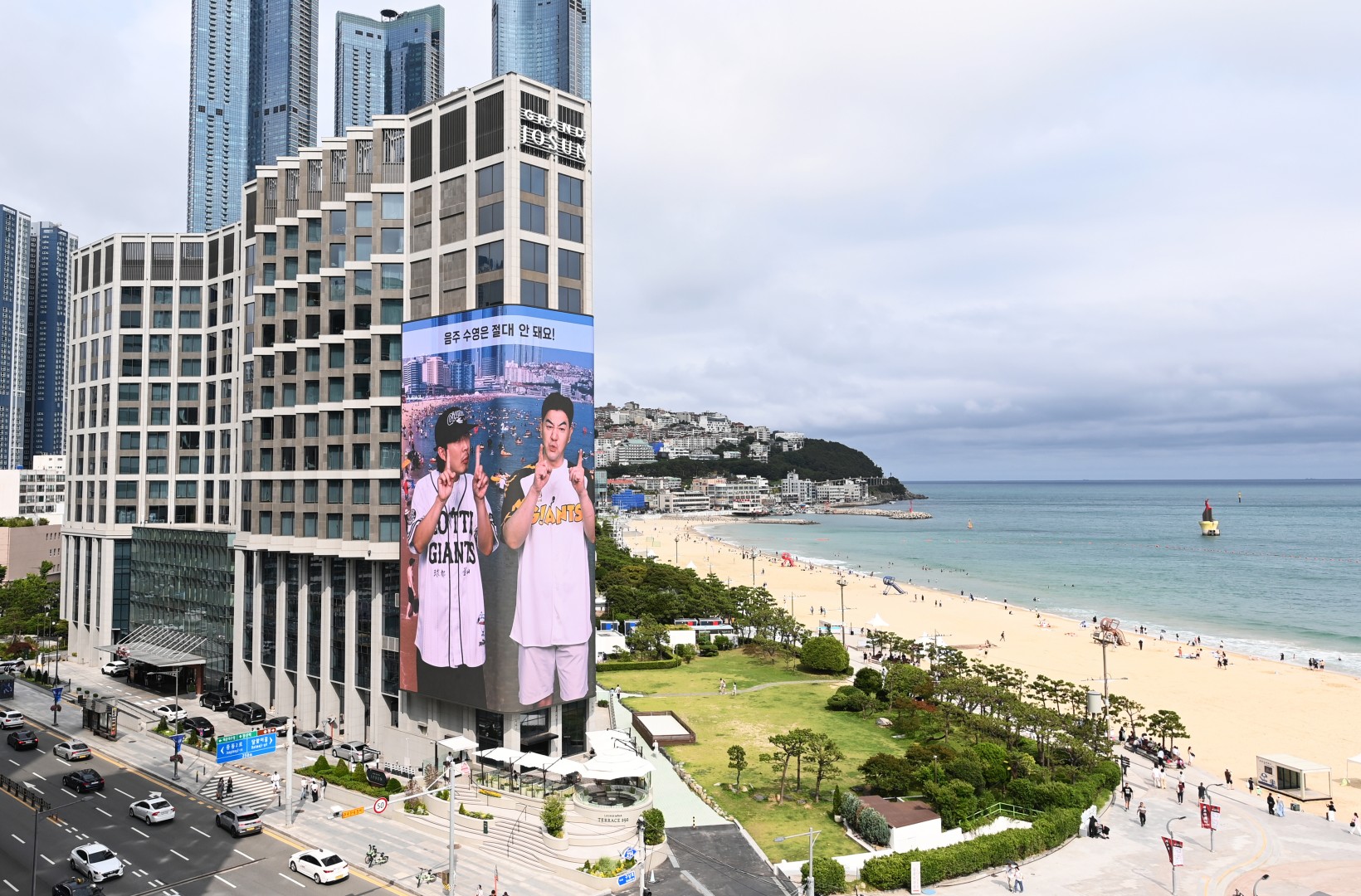해운대구 홍보대사 '하하·한상진' 그랜드 조선 홍보 영상 3