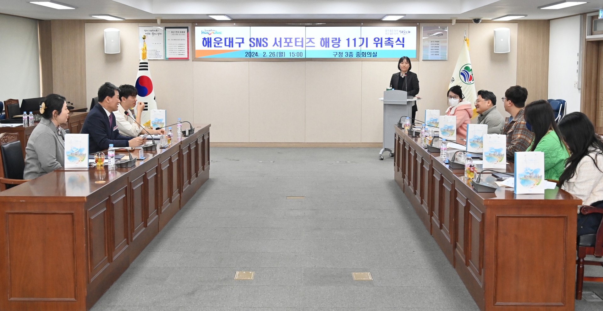 SNS서포터즈(해랑) 11기 위촉식 12