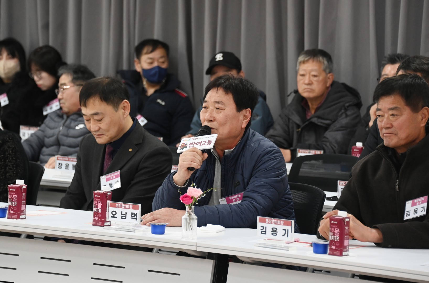 동 주민과의 대화(반여2동) 2